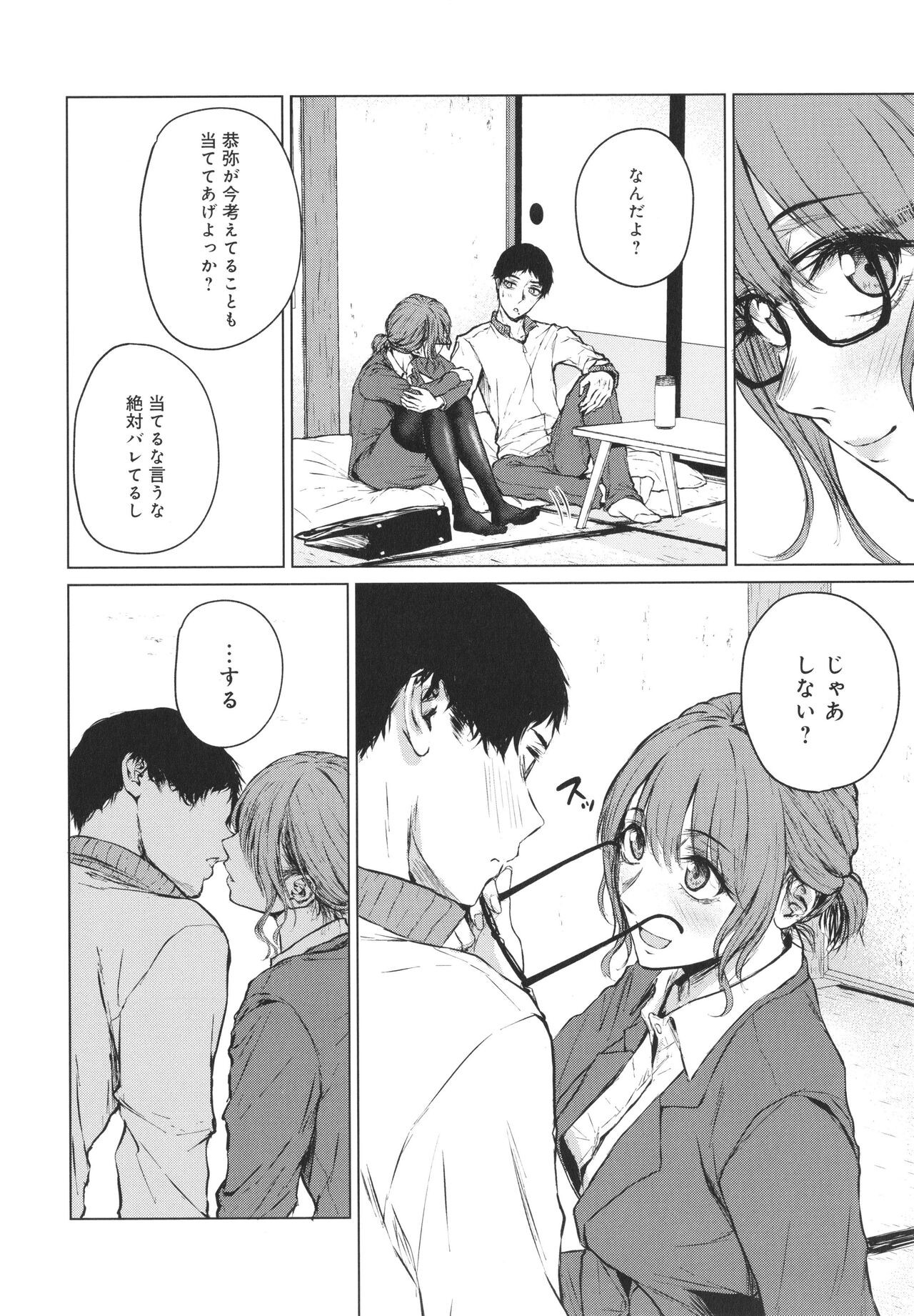 Page 169