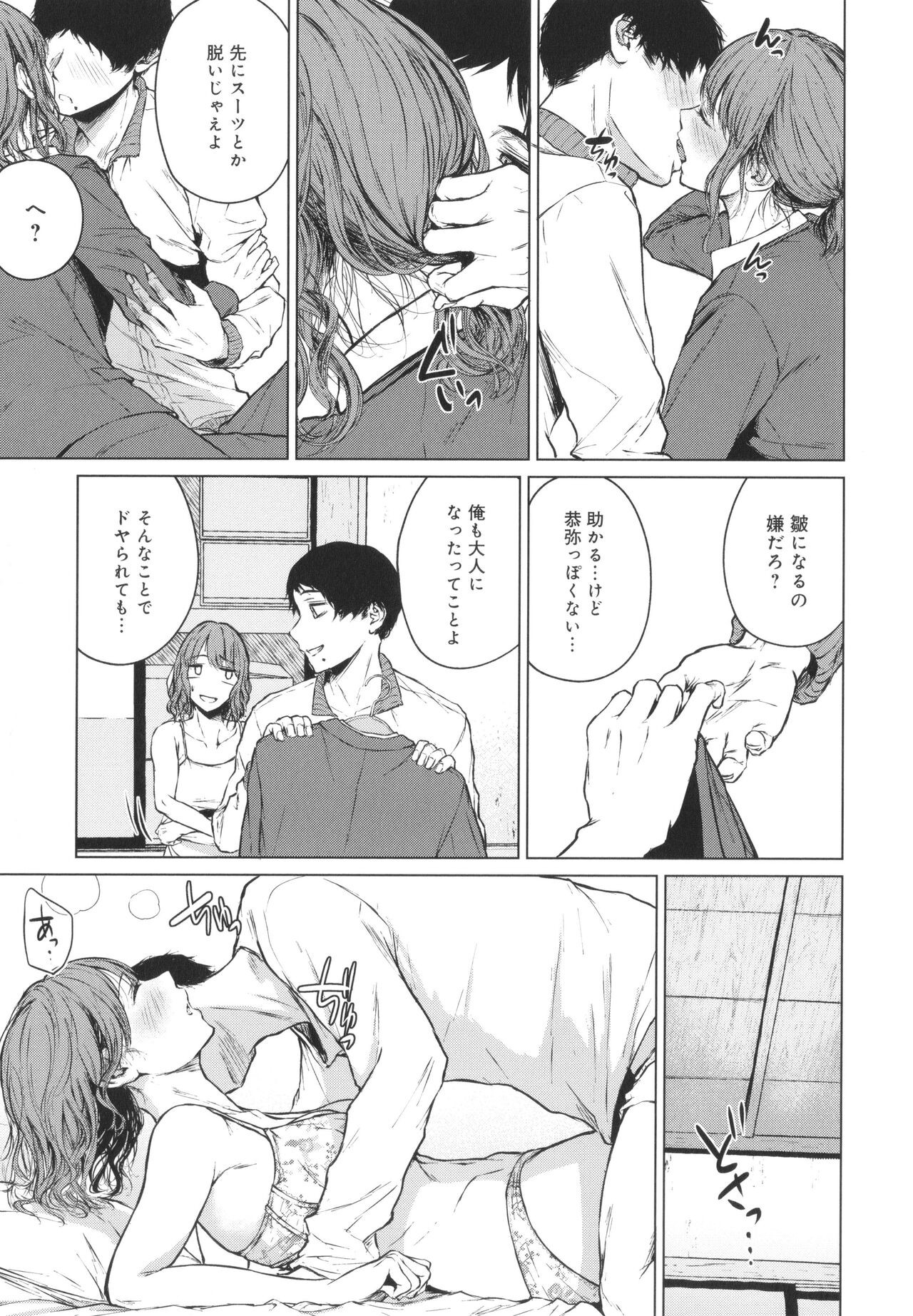 Page 170
