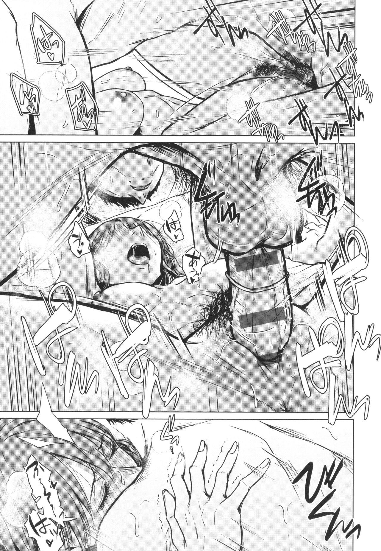 Page 182