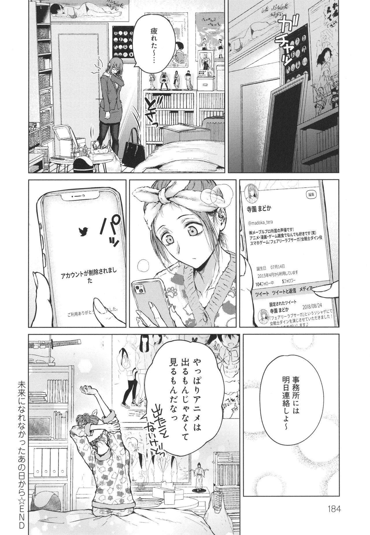 Page 185