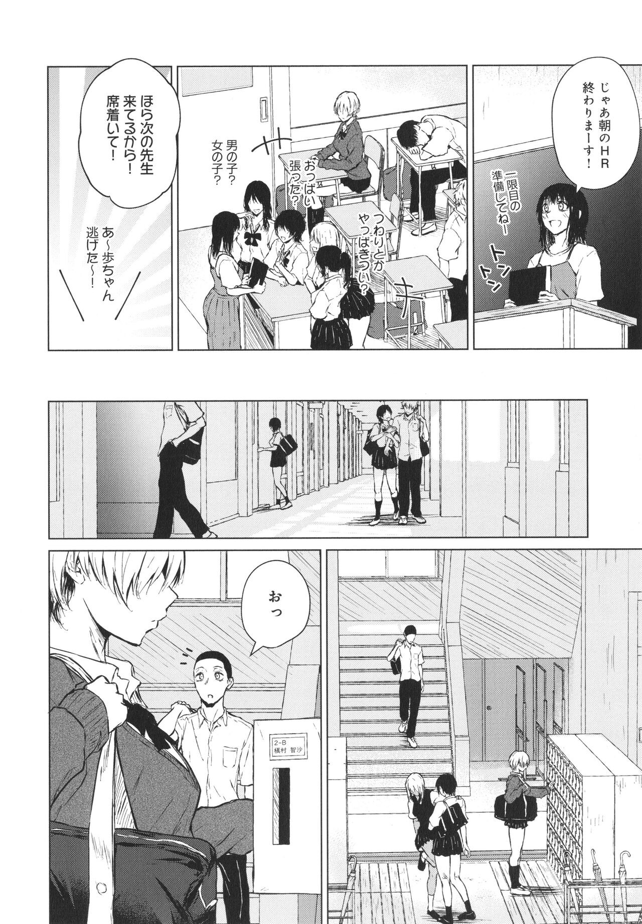 Page 187