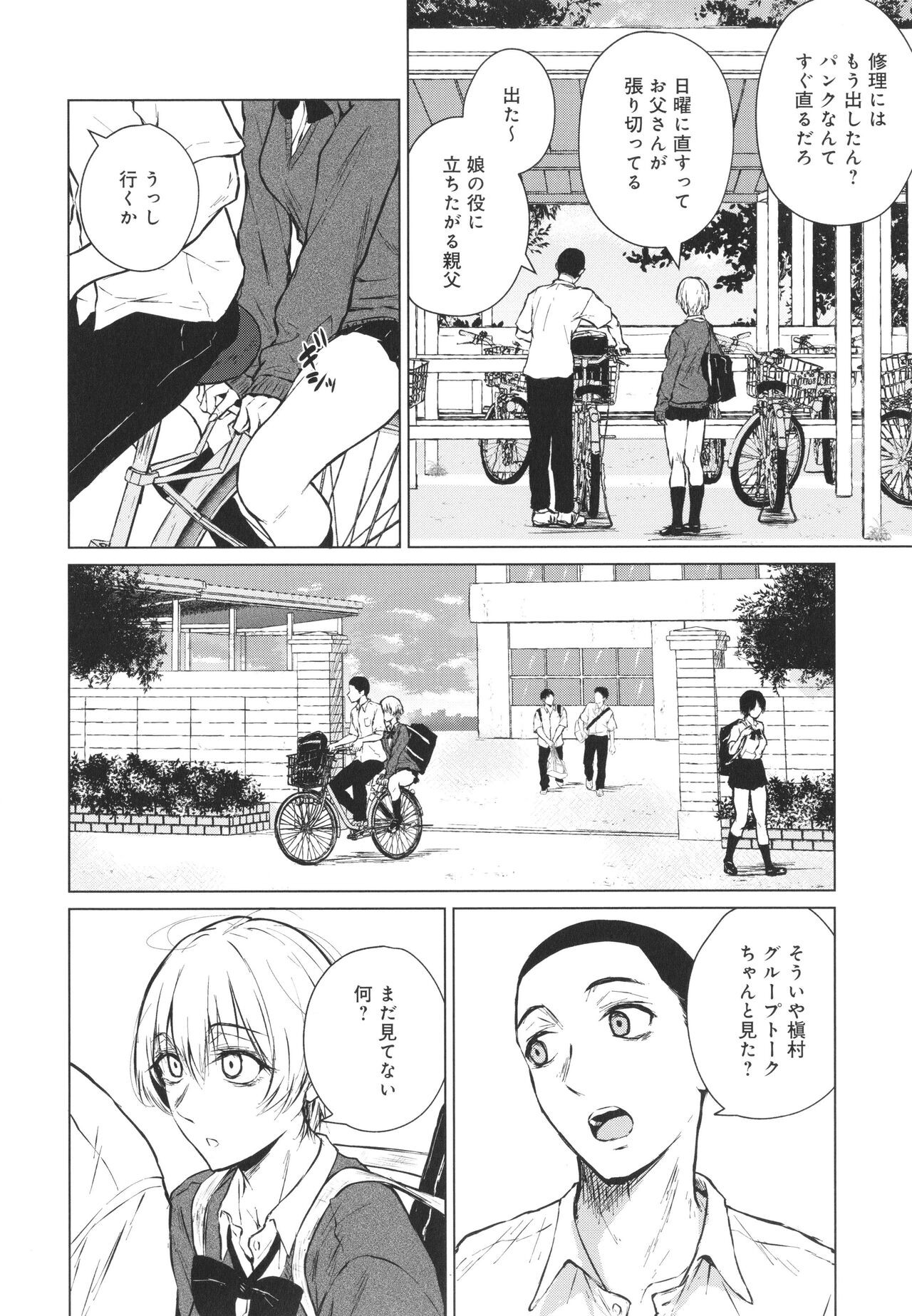 Page 189