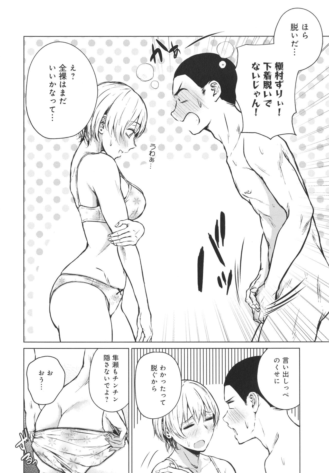 Page 195