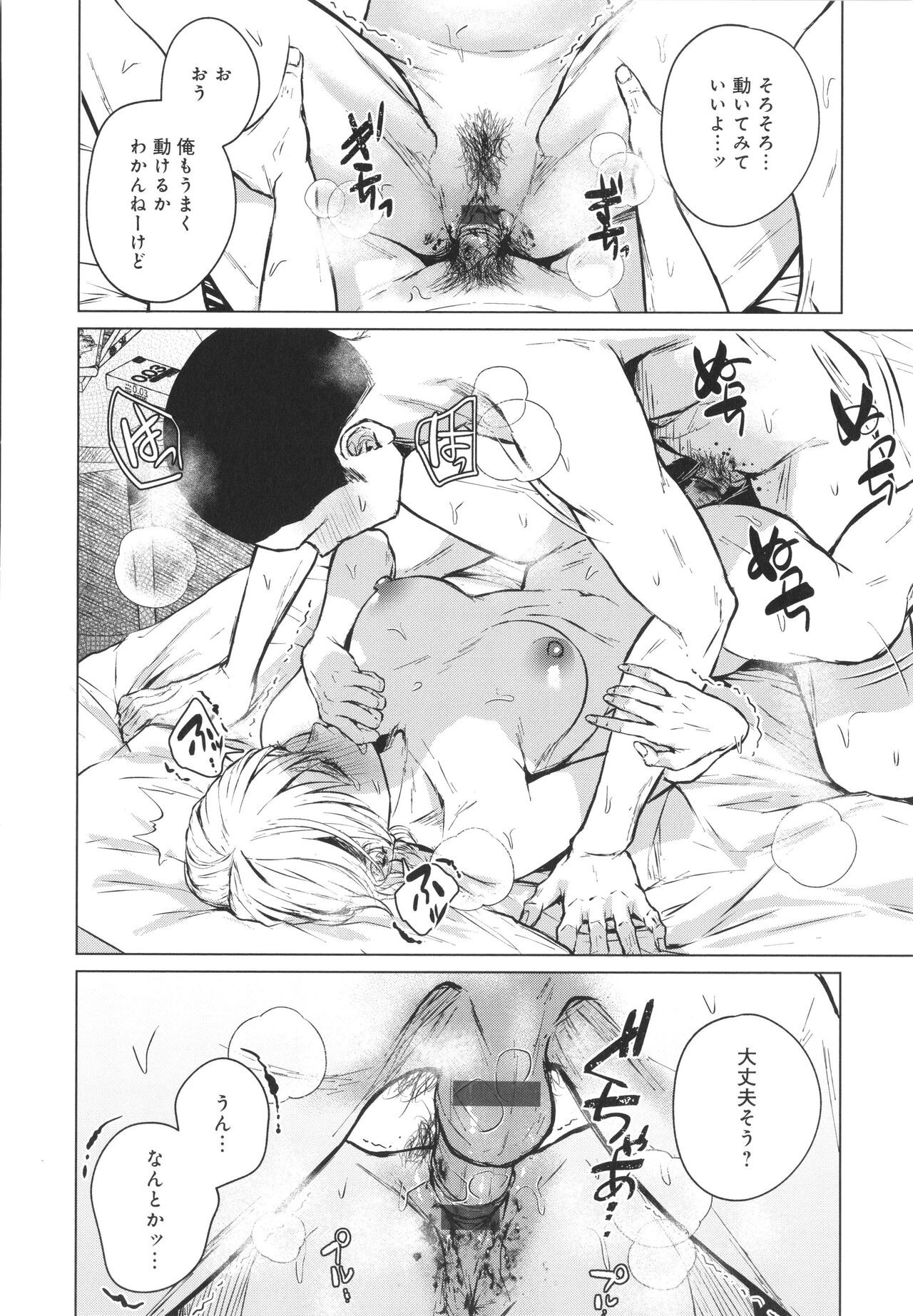 Page 205
