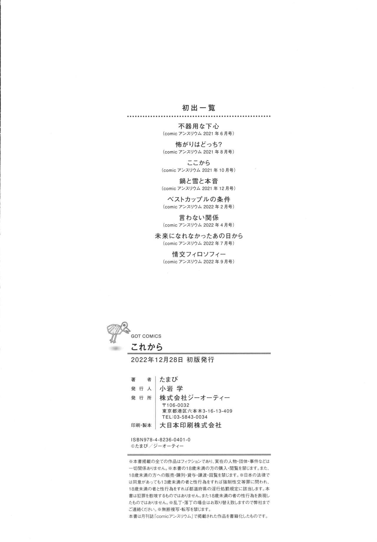 Page 213