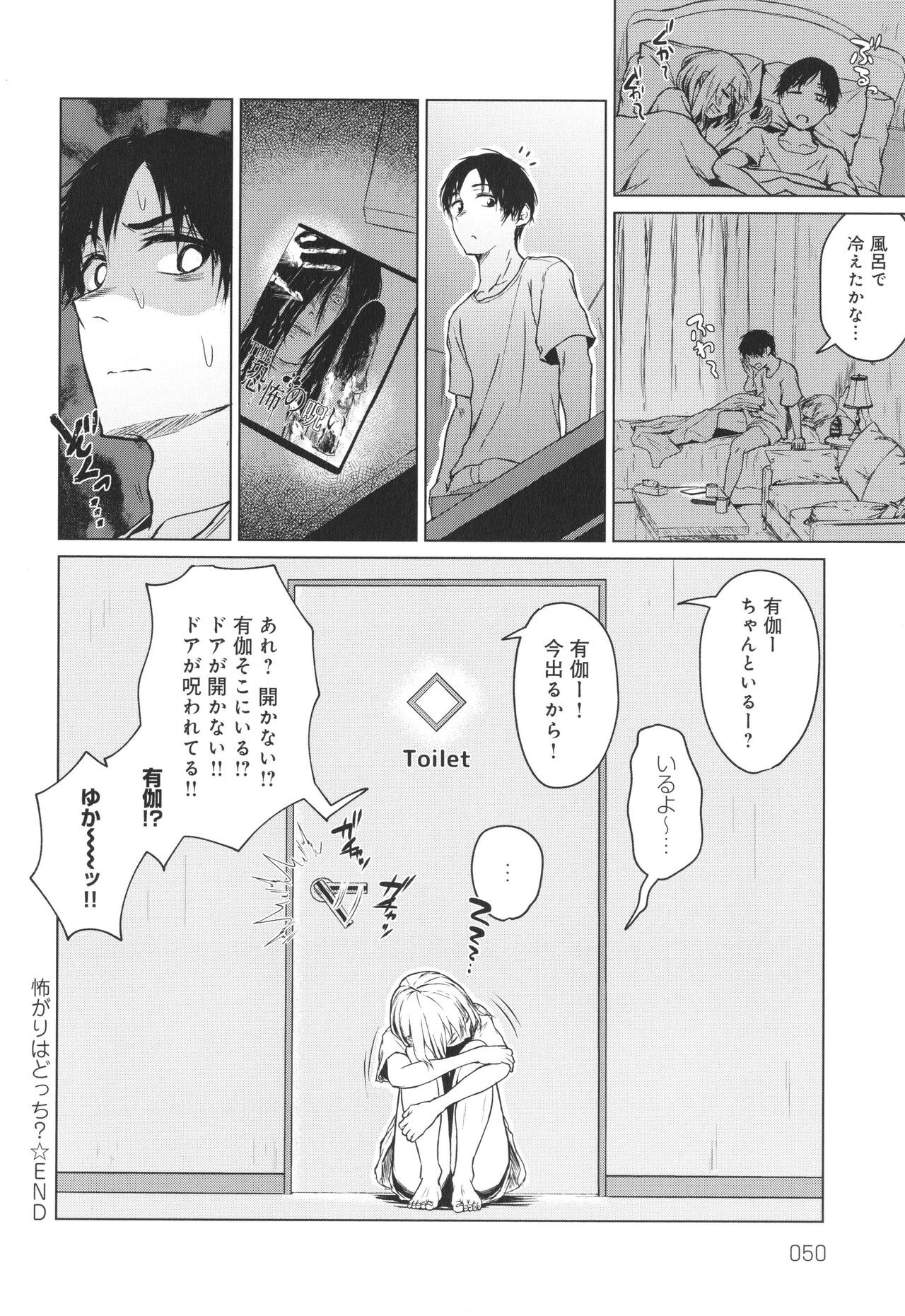 Page 51