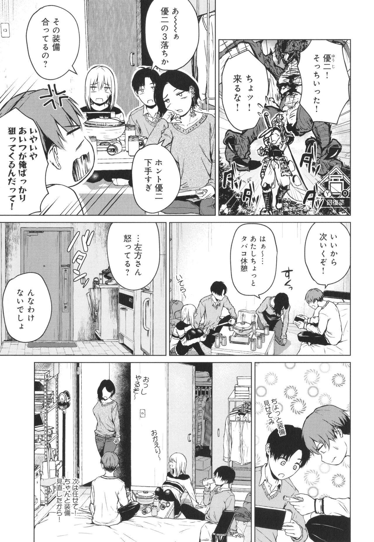 Page 82