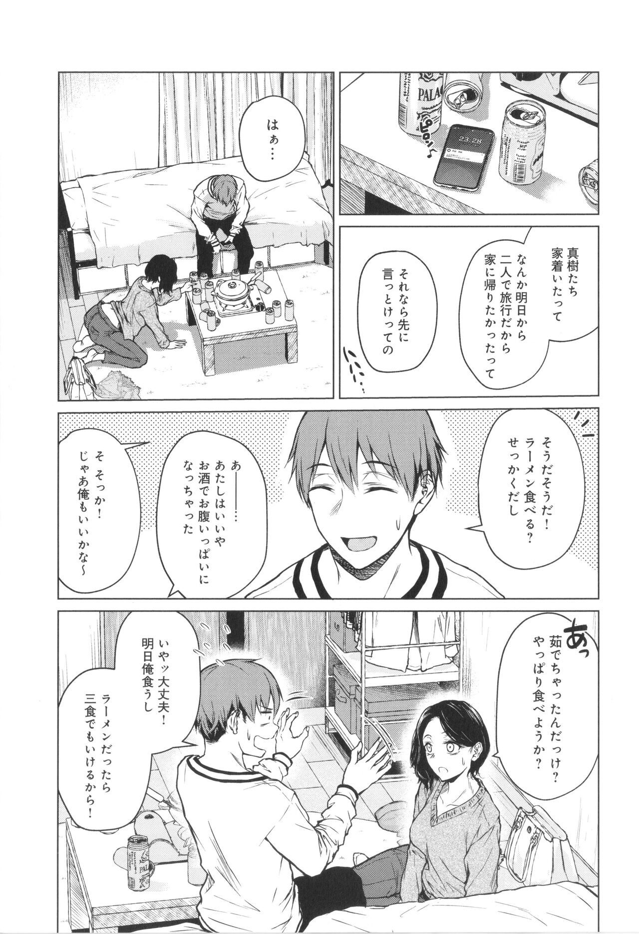 Page 86