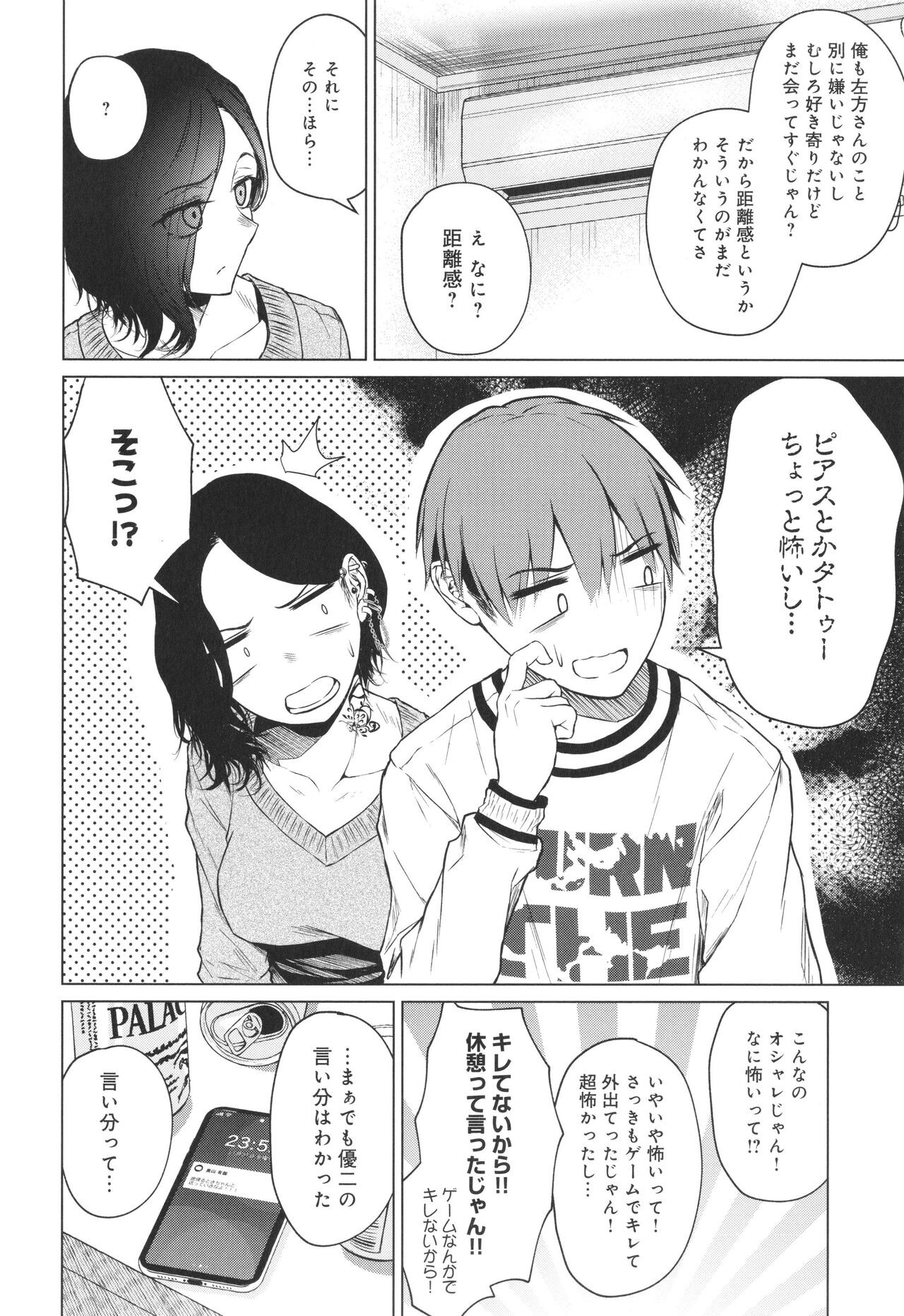Page 89