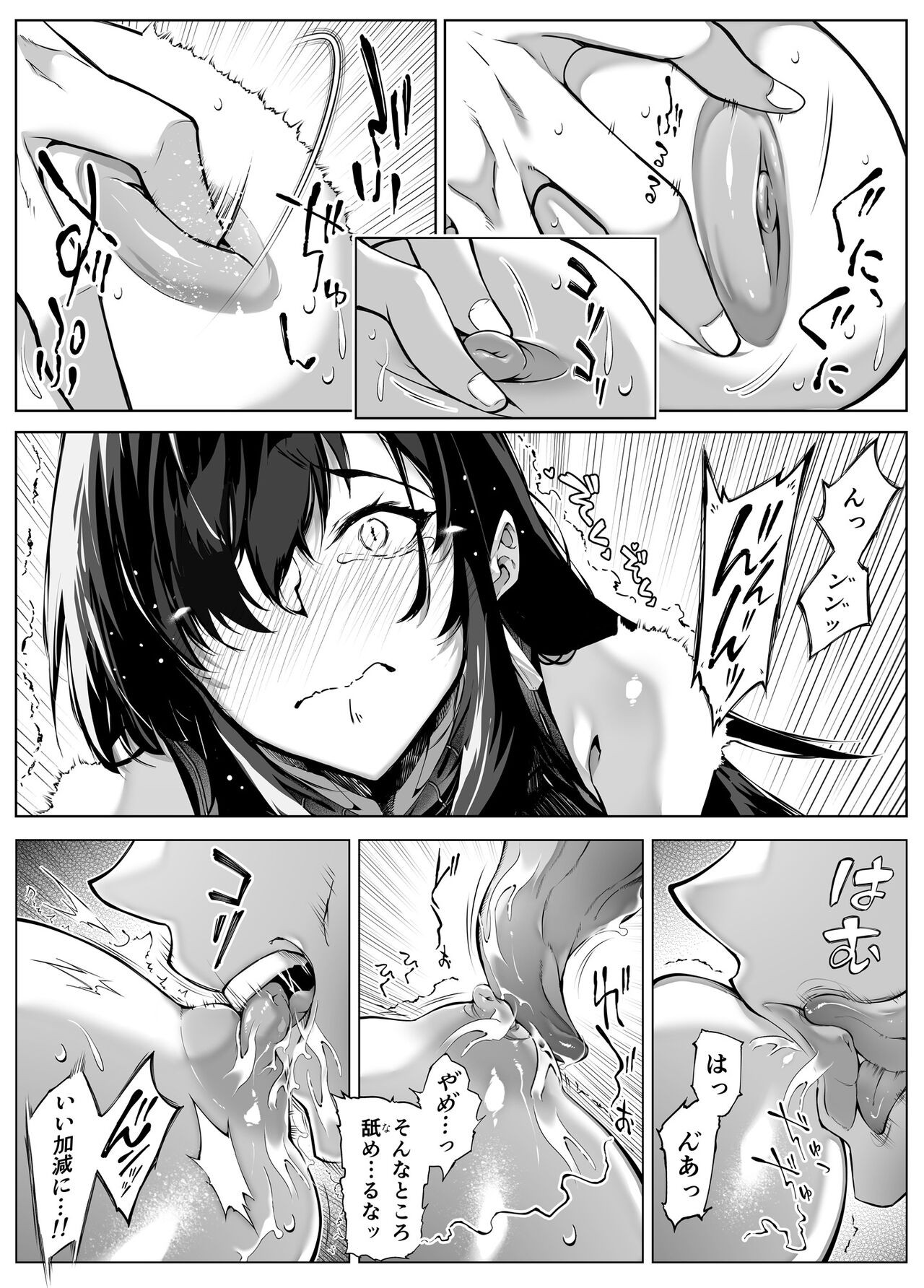 Page 71