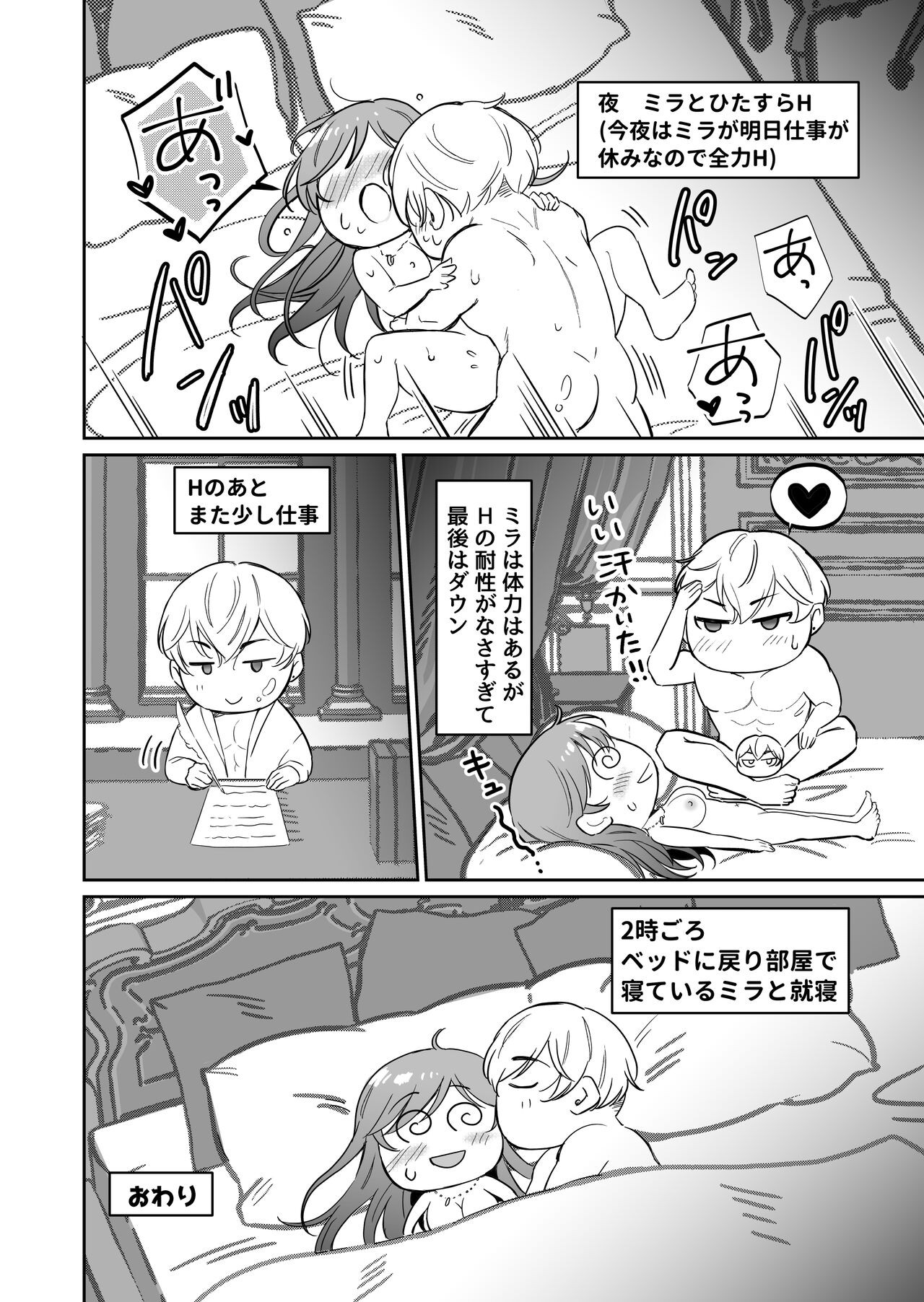 Page 99