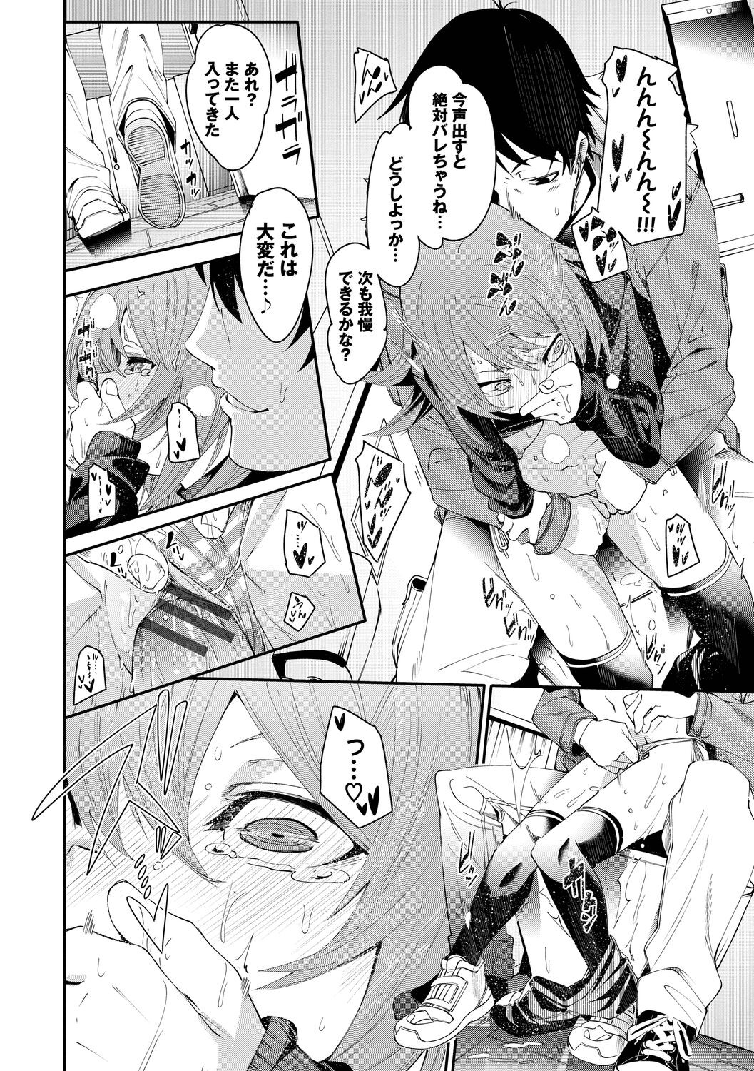 Page 100