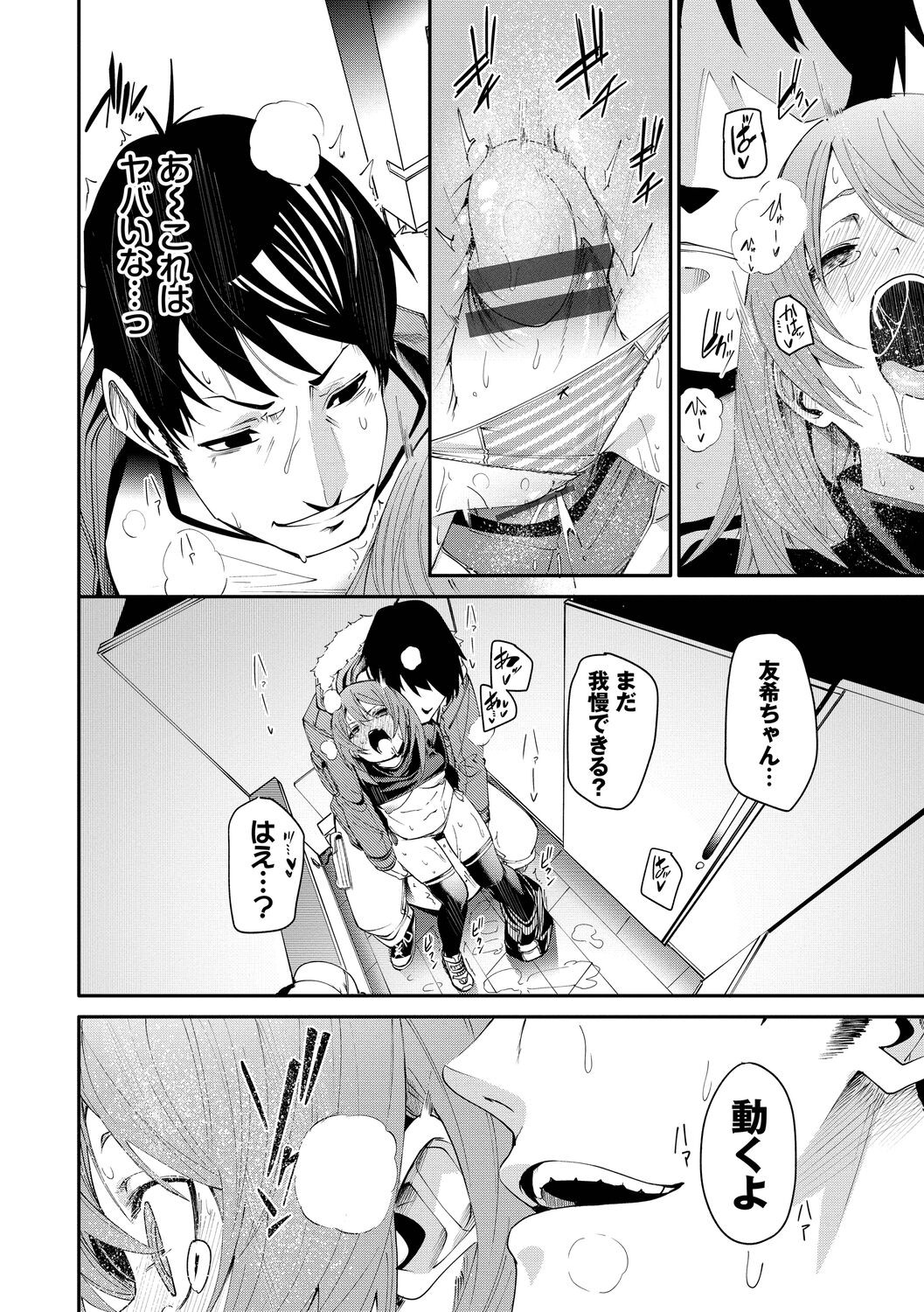 Page 102