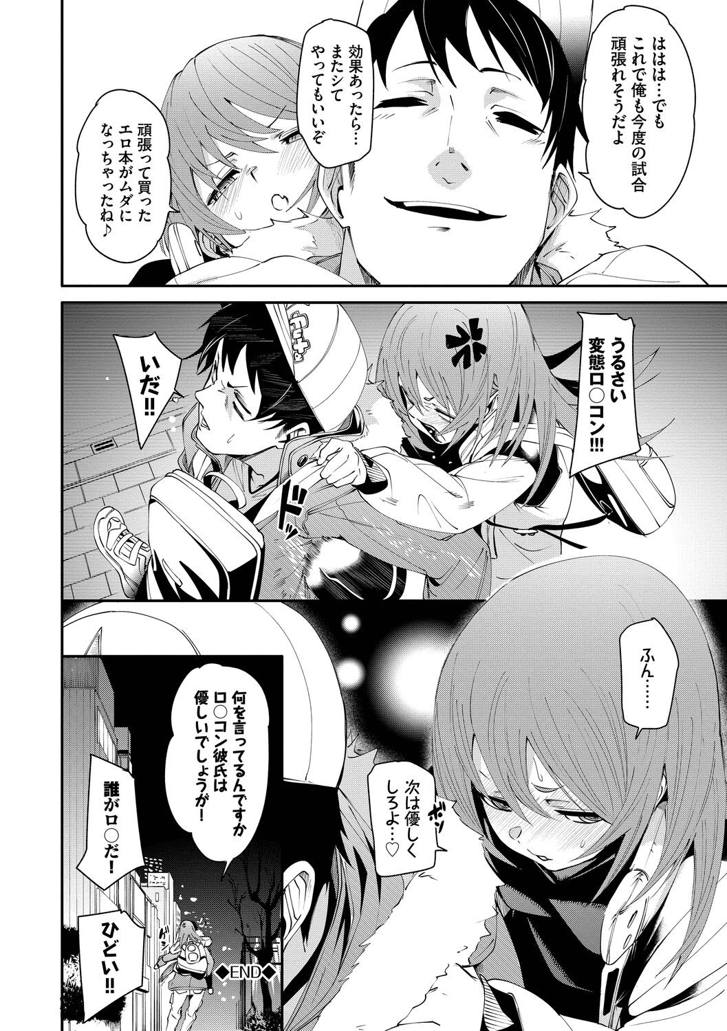 Page 108