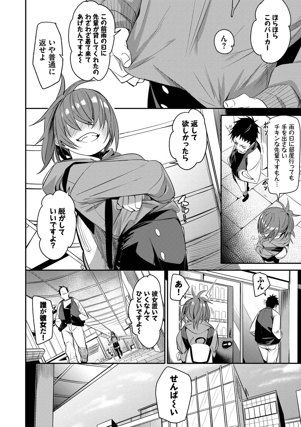 Page 110