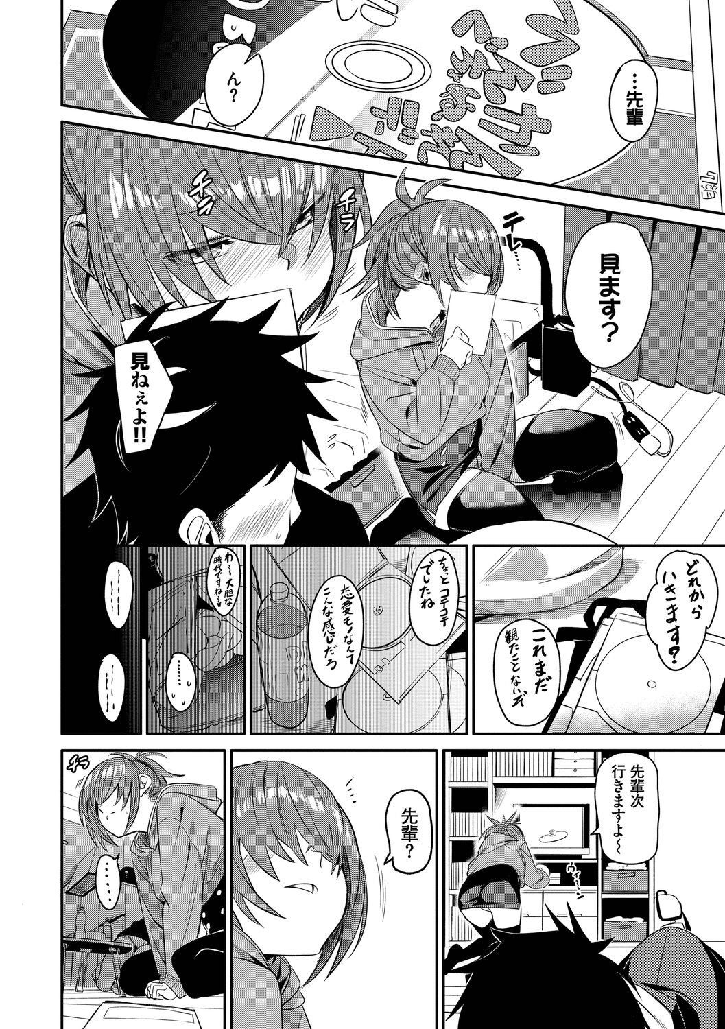Page 114