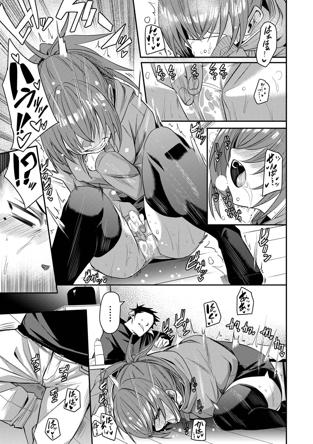 Page 117
