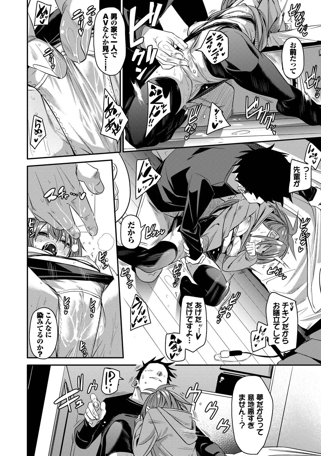 Page 122