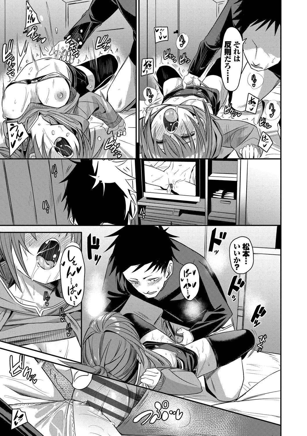 Page 127
