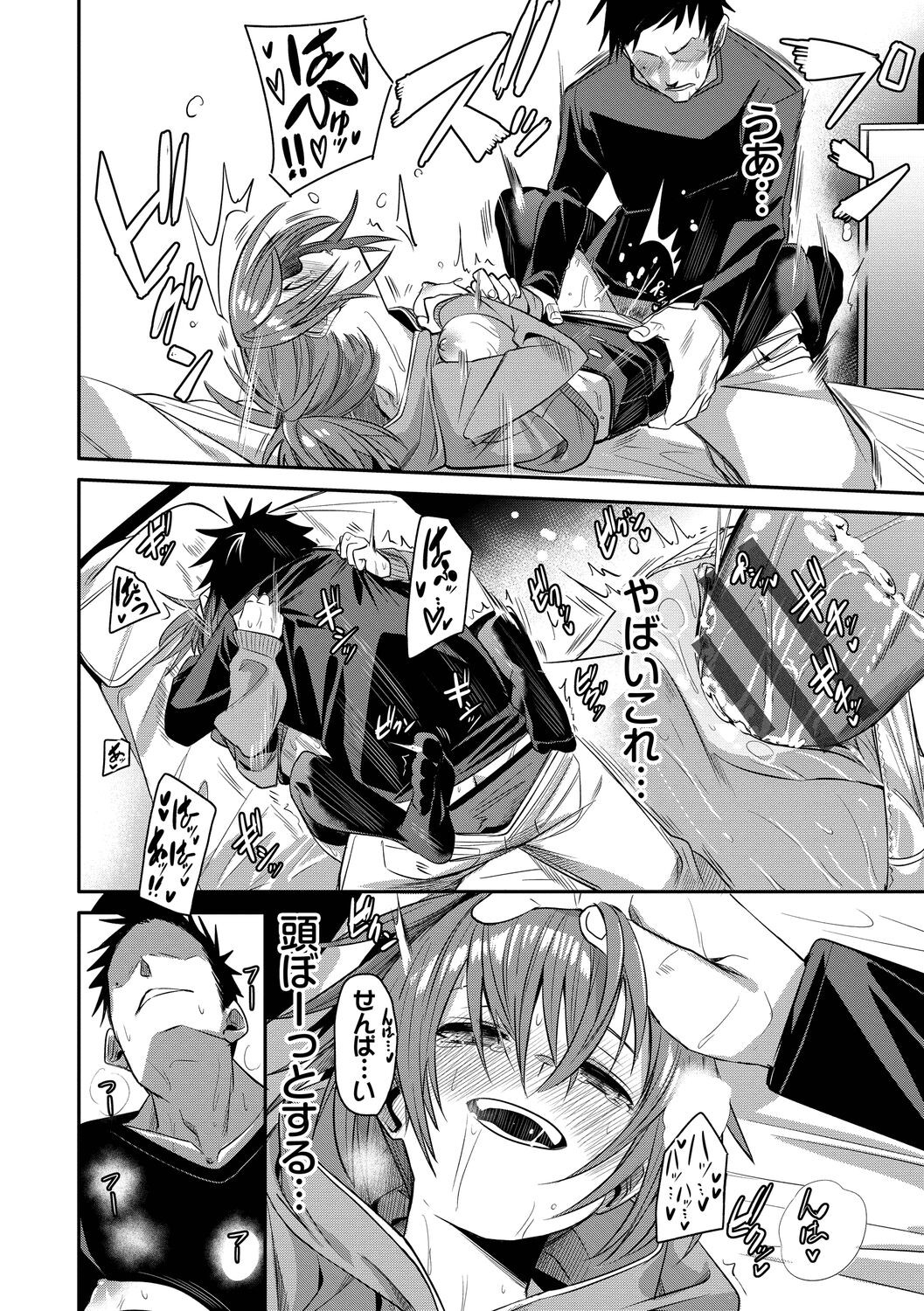 Page 128