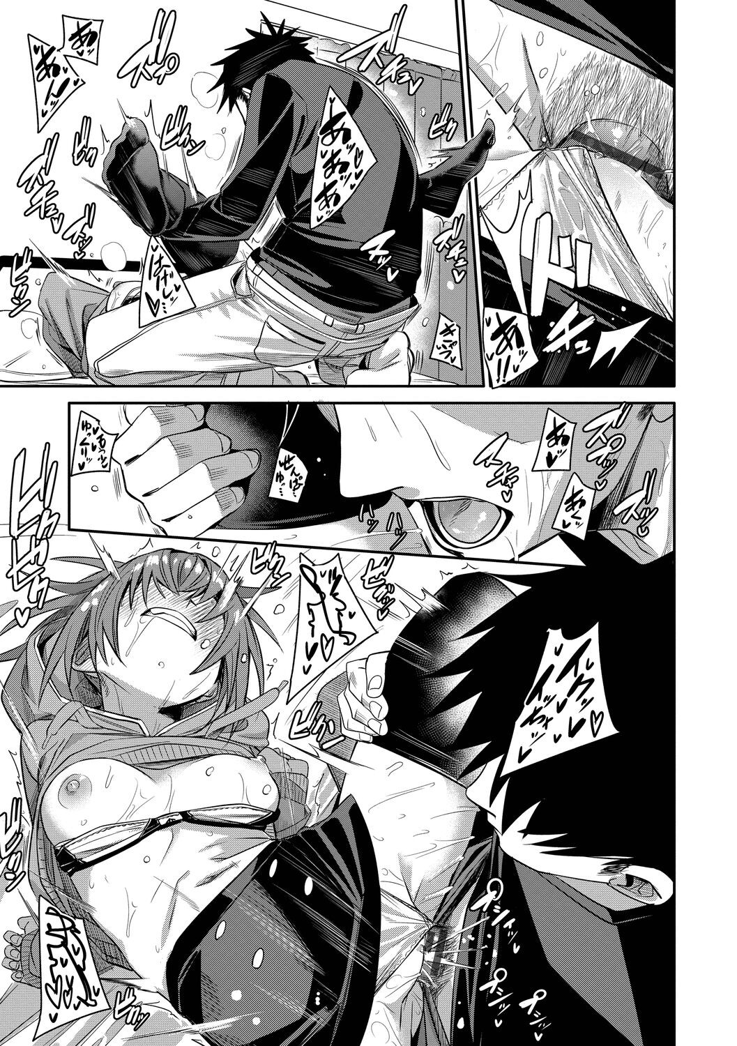 Page 129