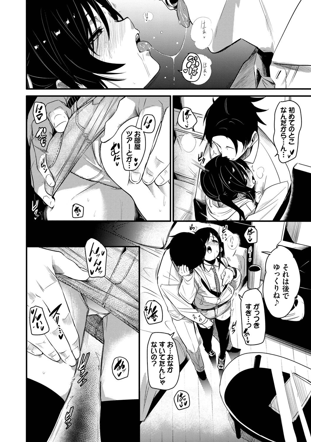 Page 140