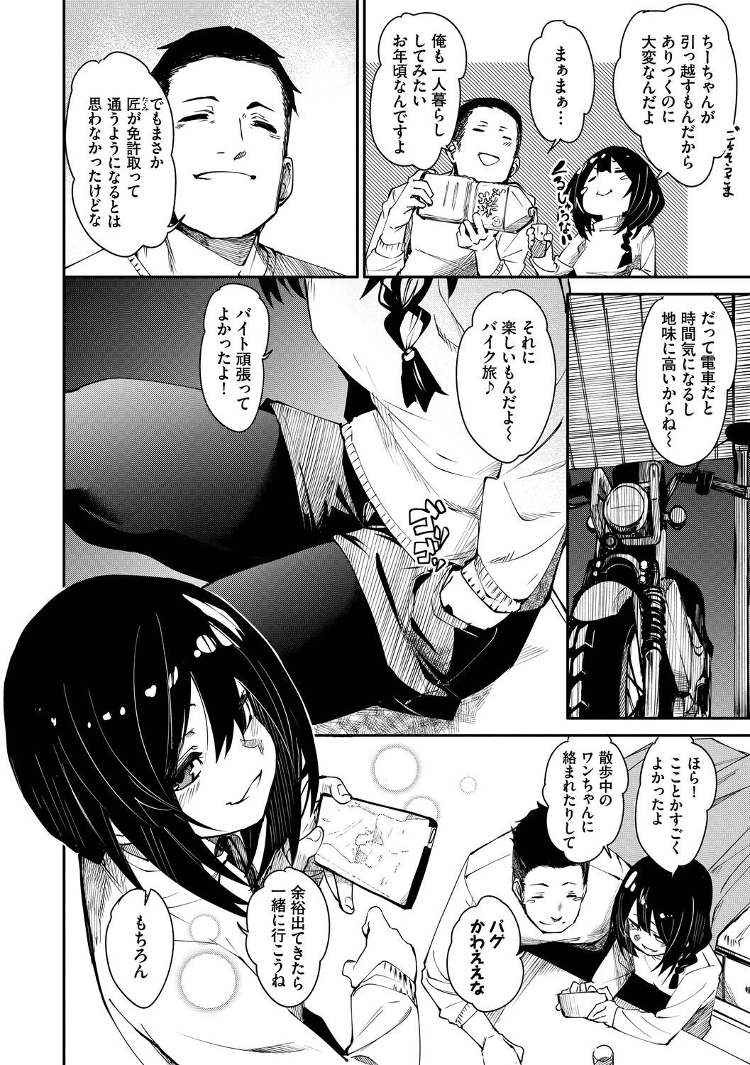 Page 166
