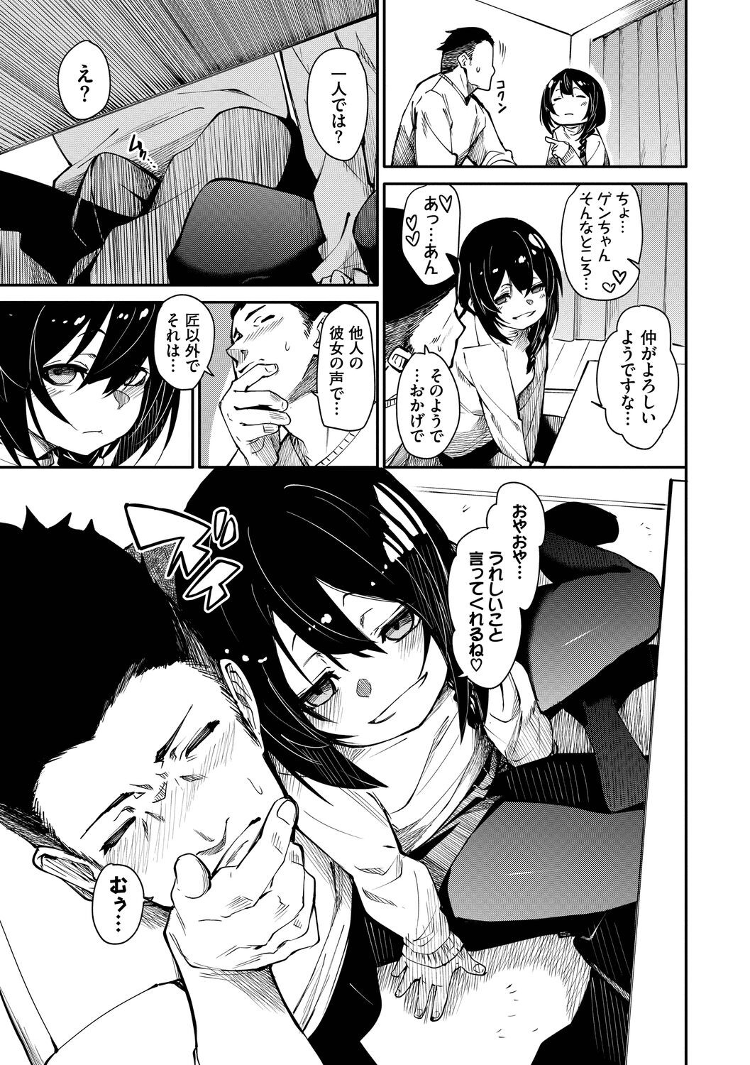 Page 169