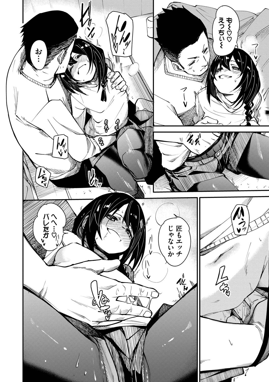 Page 172