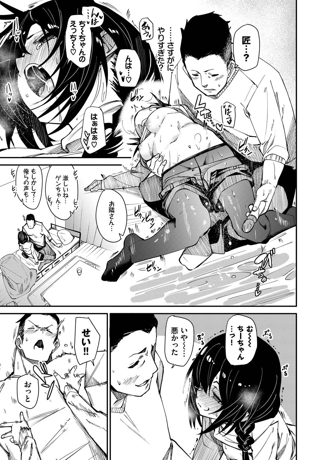Page 183