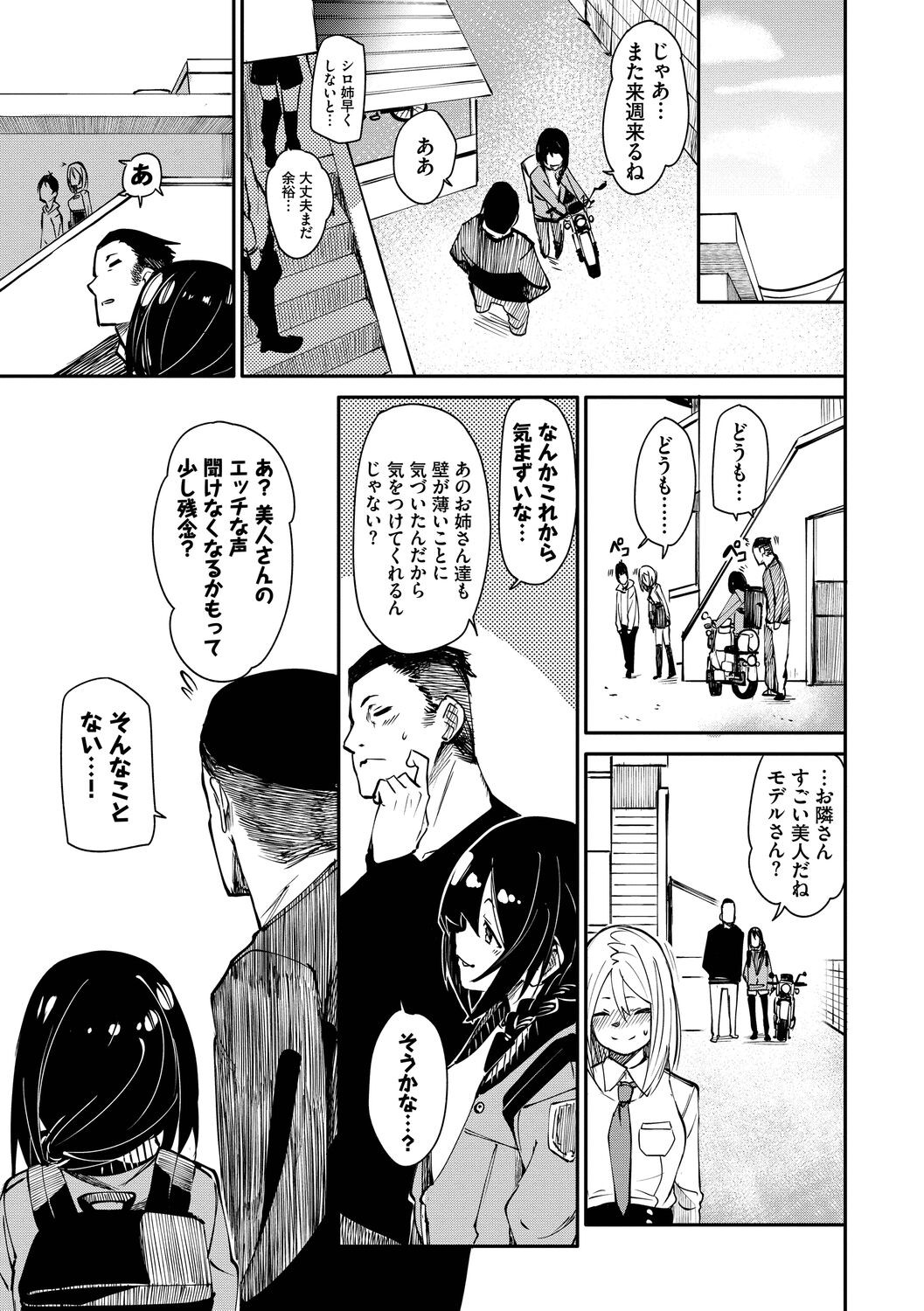 Page 191