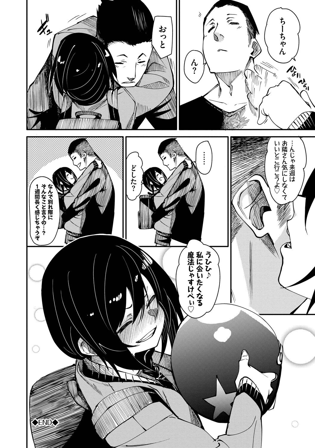 Page 192