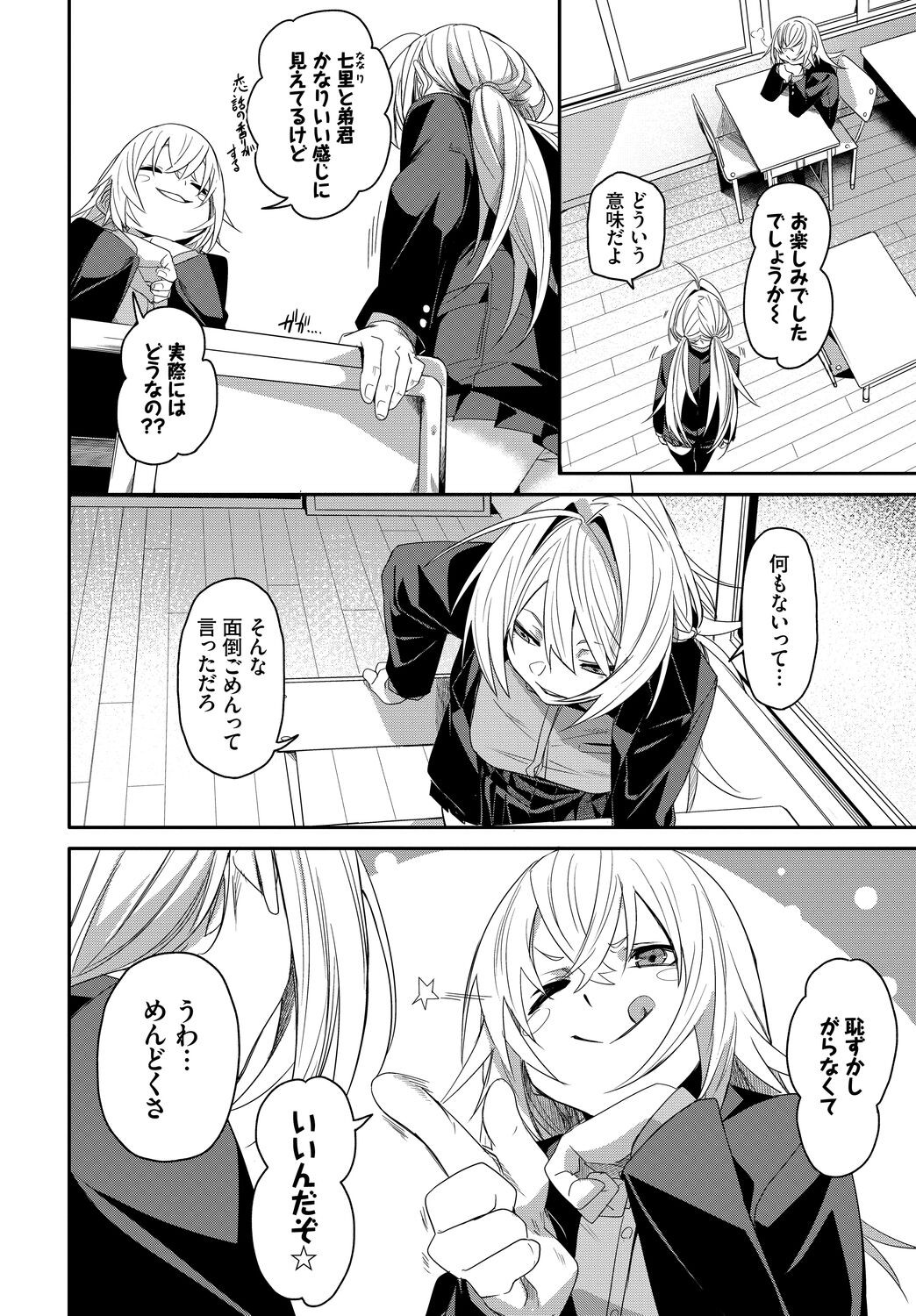 Page 194