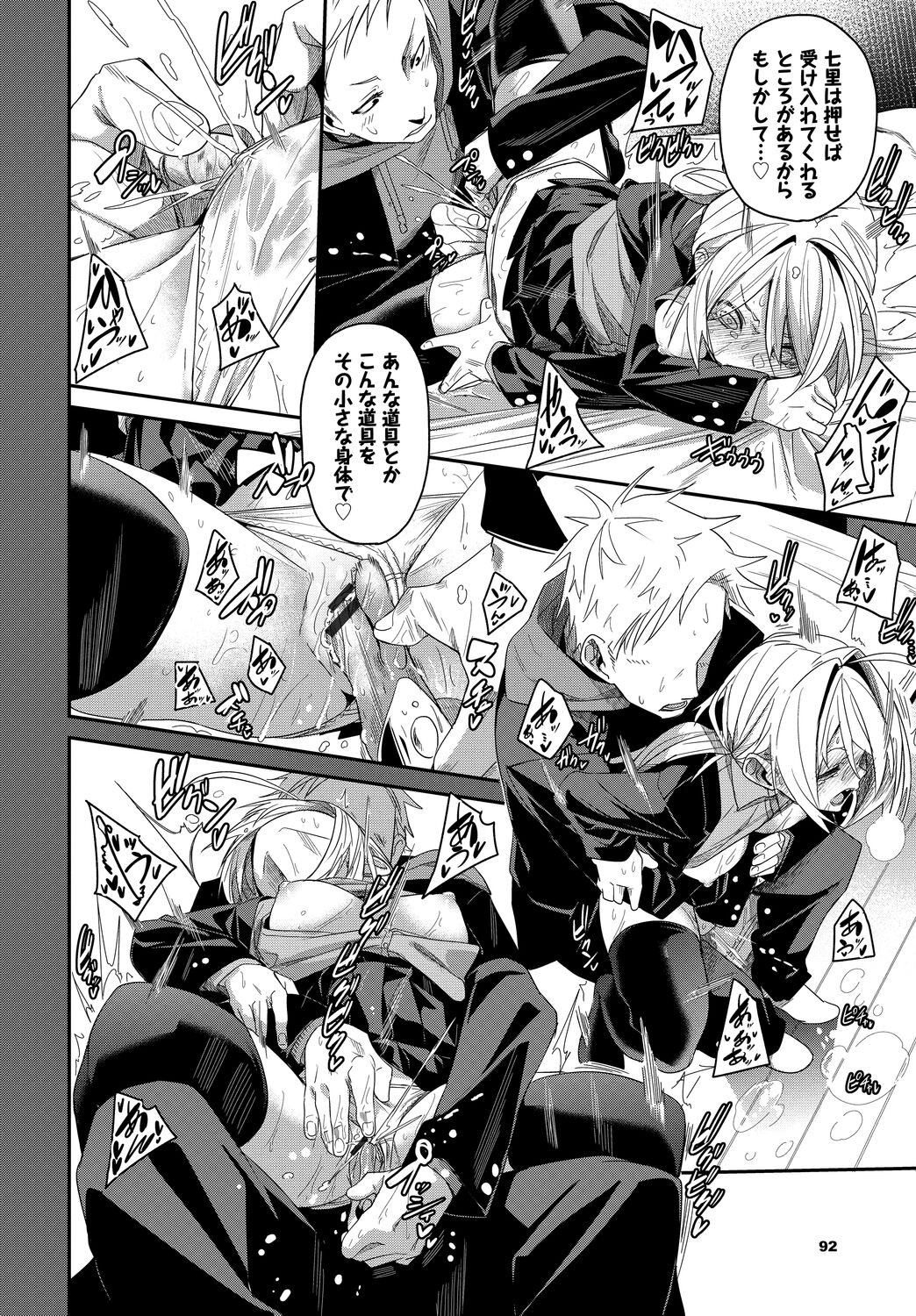 Page 198