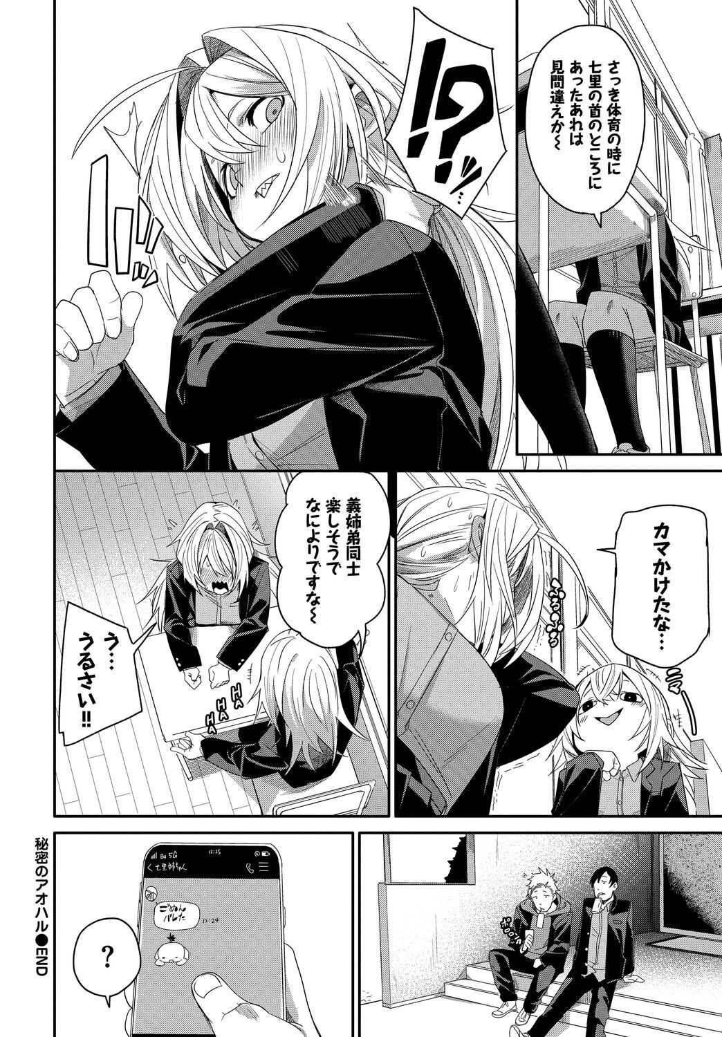 Page 202