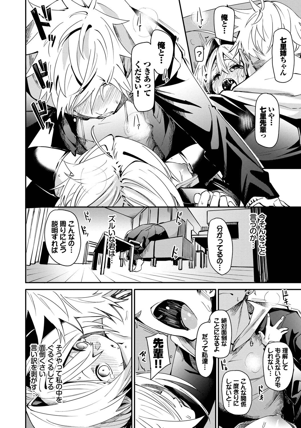 Page 48