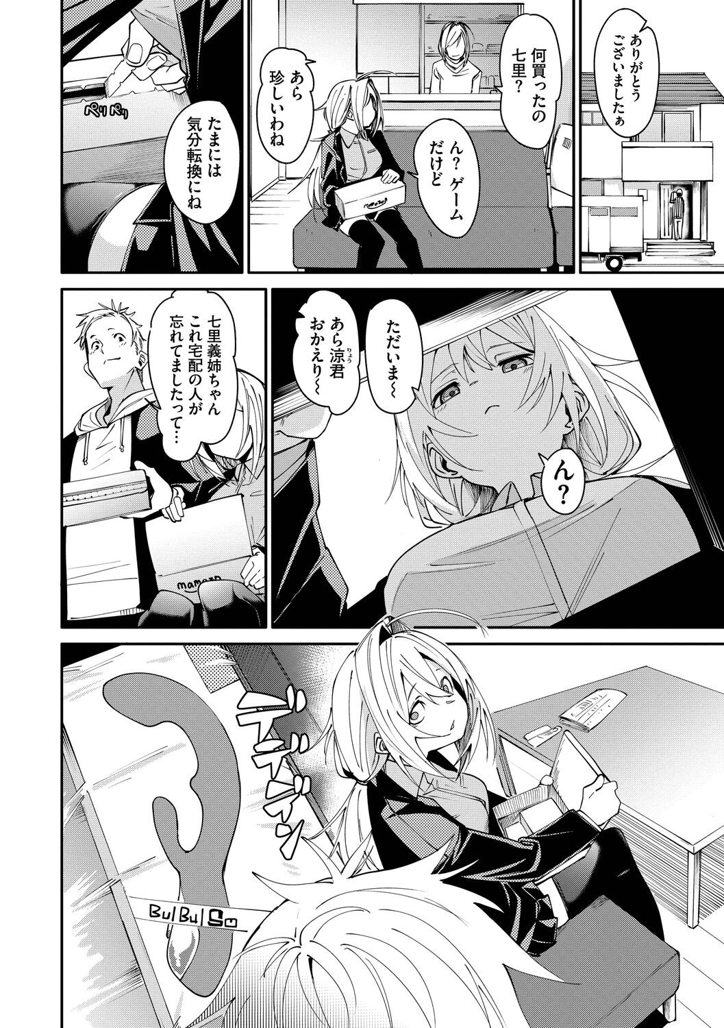 Page 58
