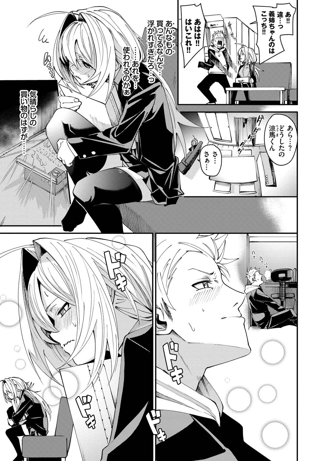 Page 59