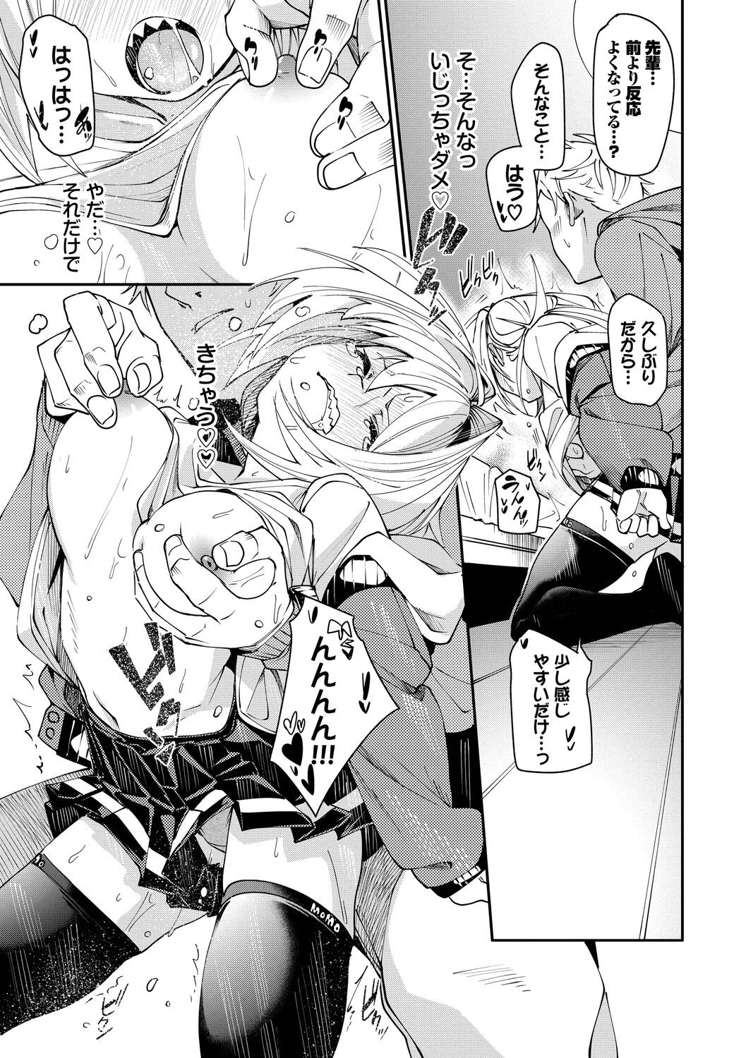 Page 63