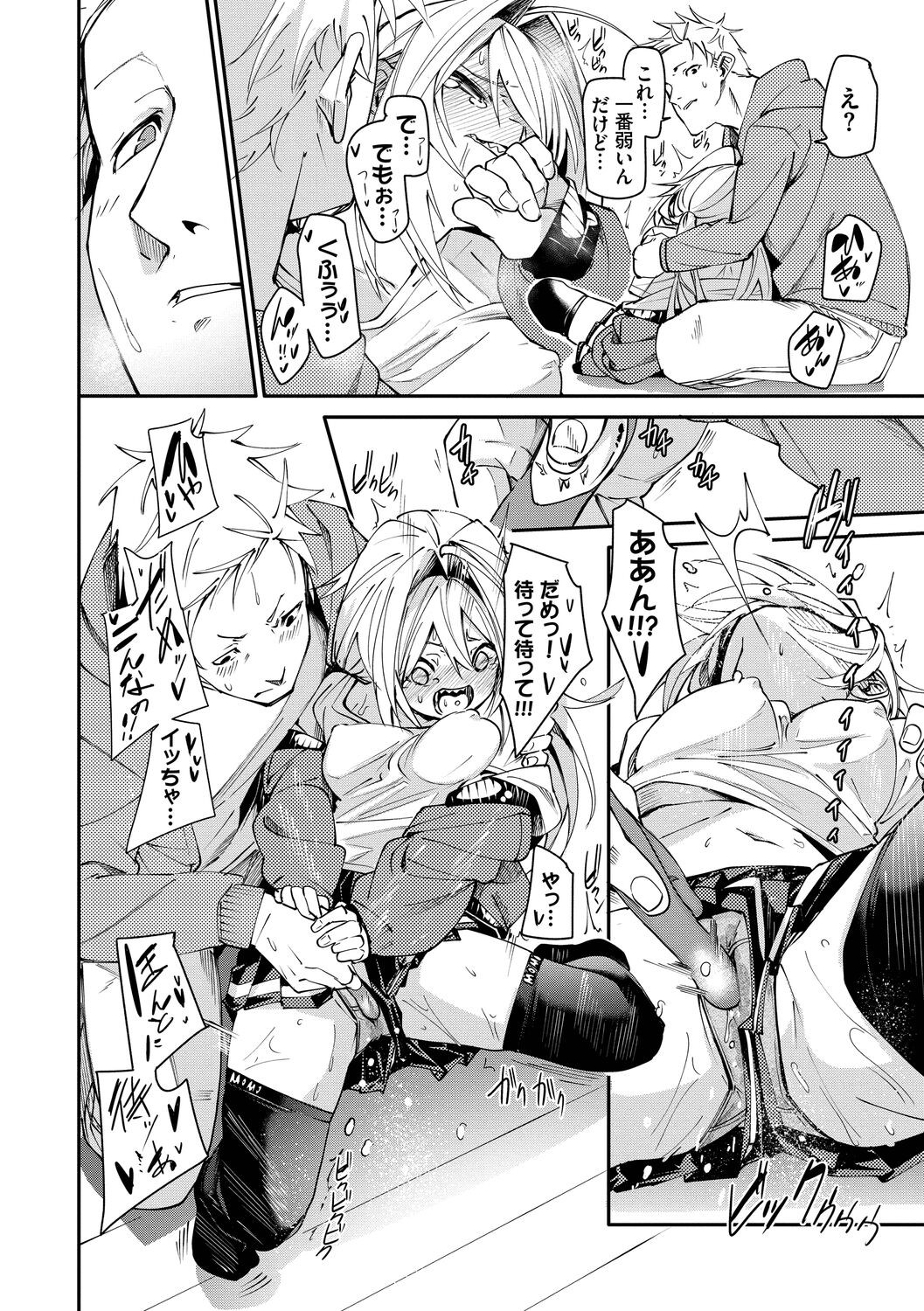 Page 66