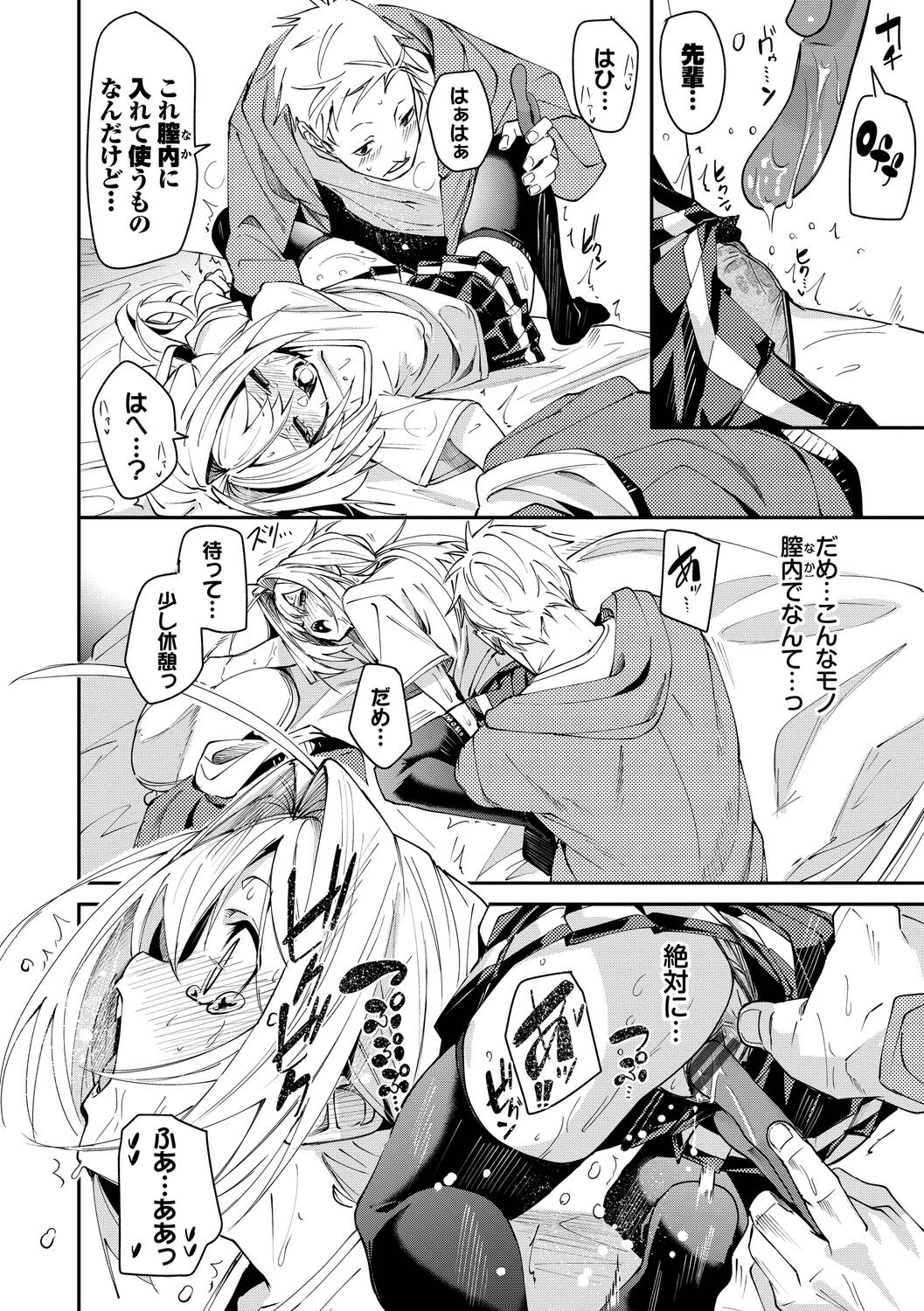 Page 68