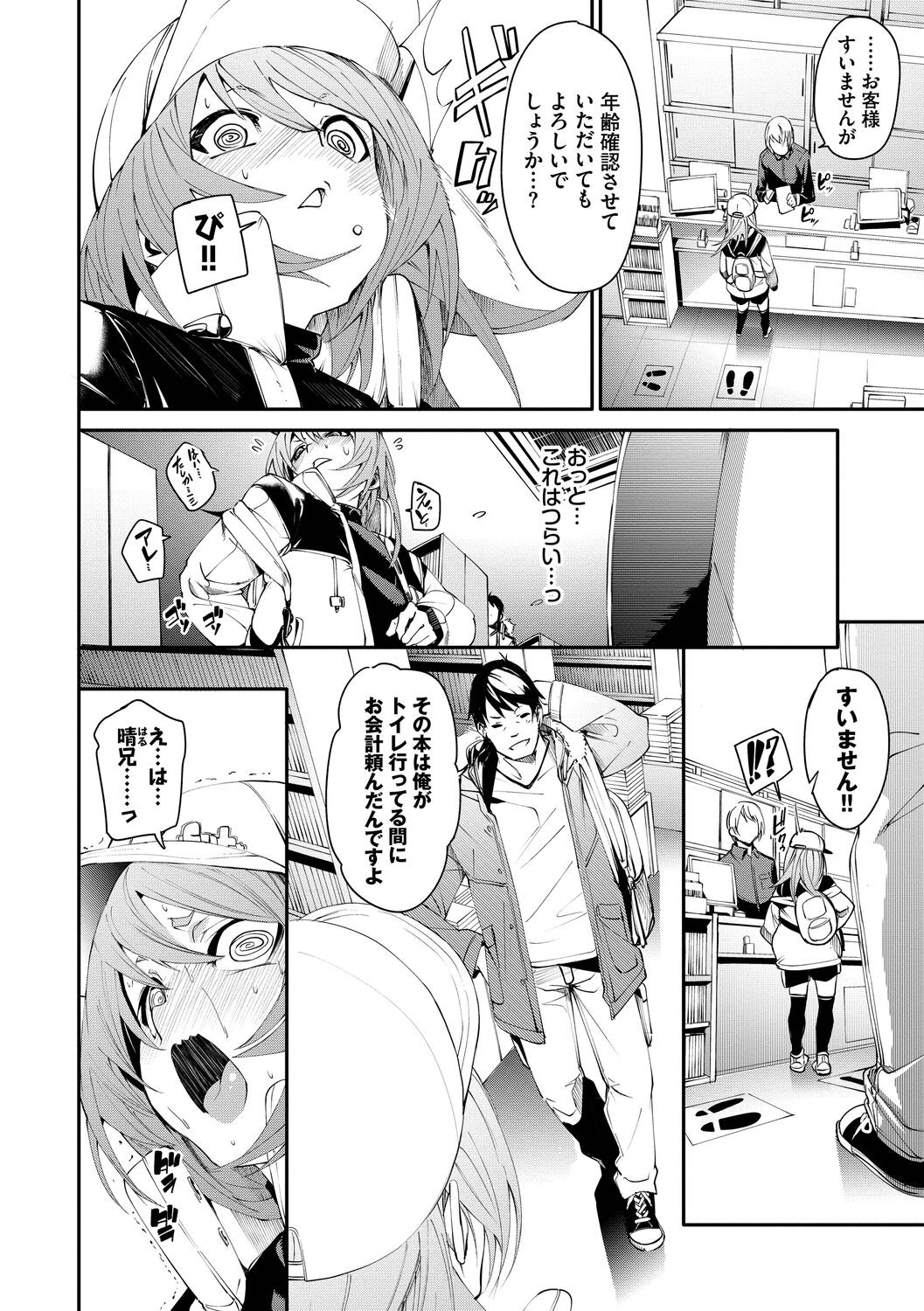 Page 82
