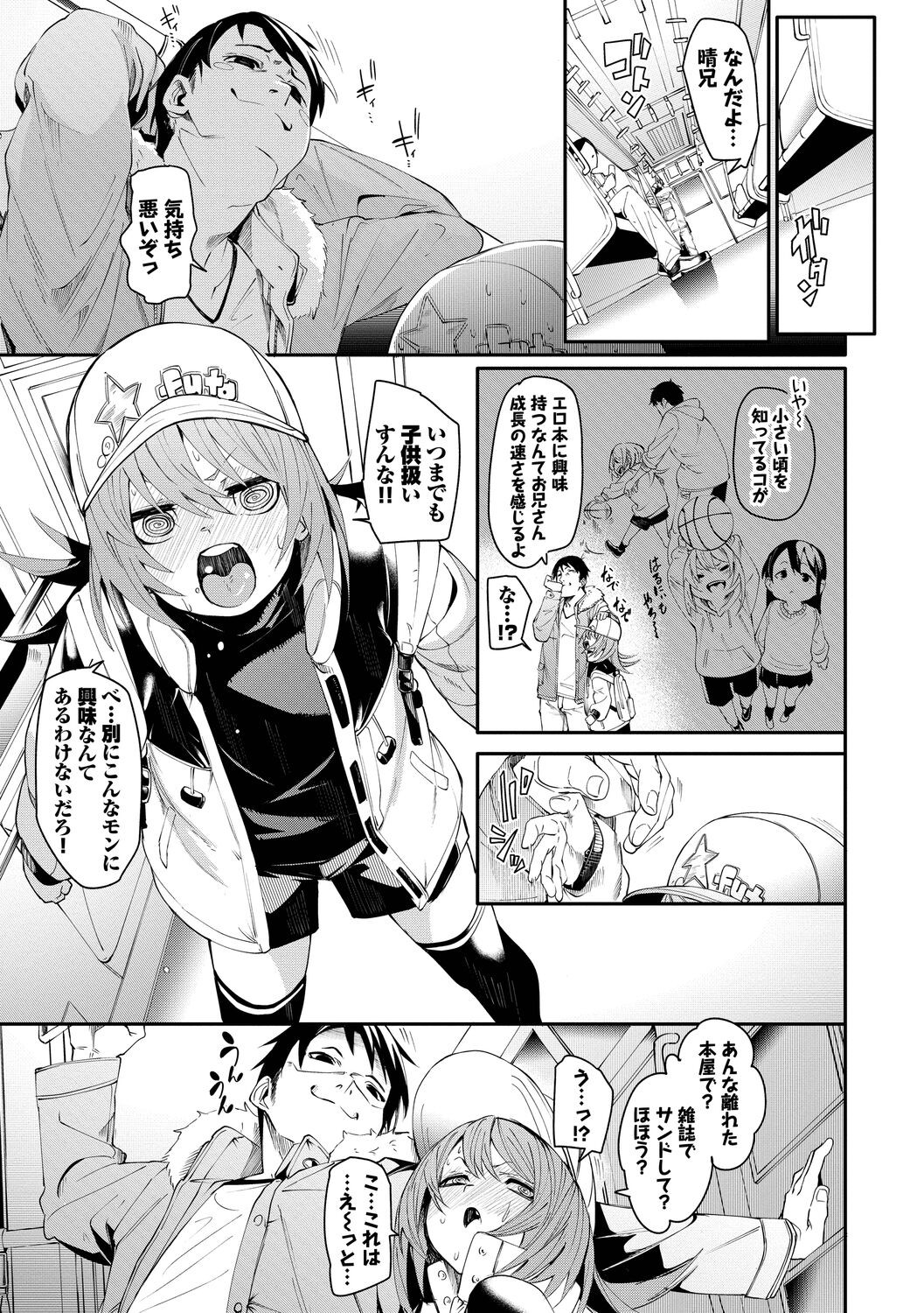 Page 83