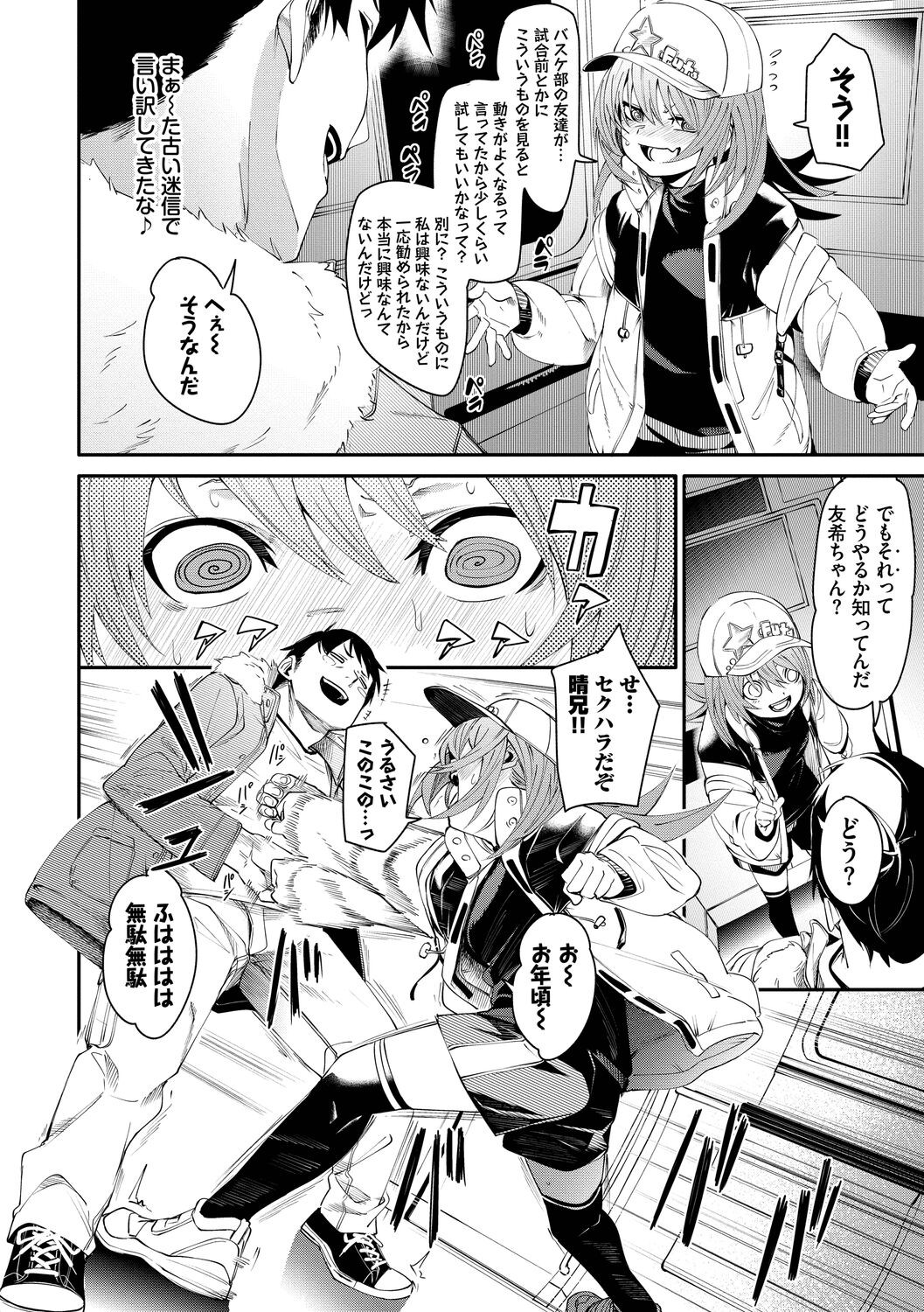 Page 84