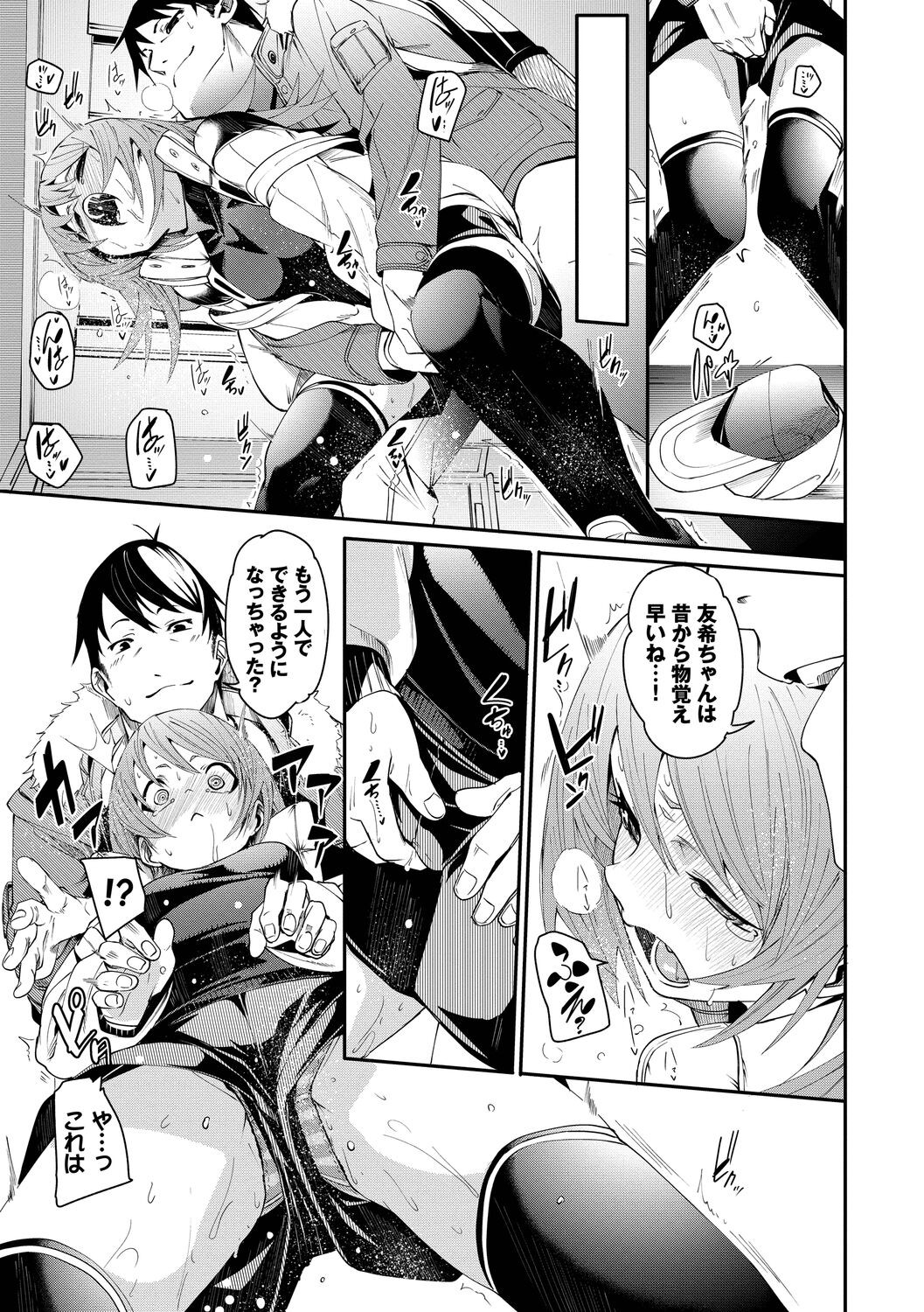 Page 89