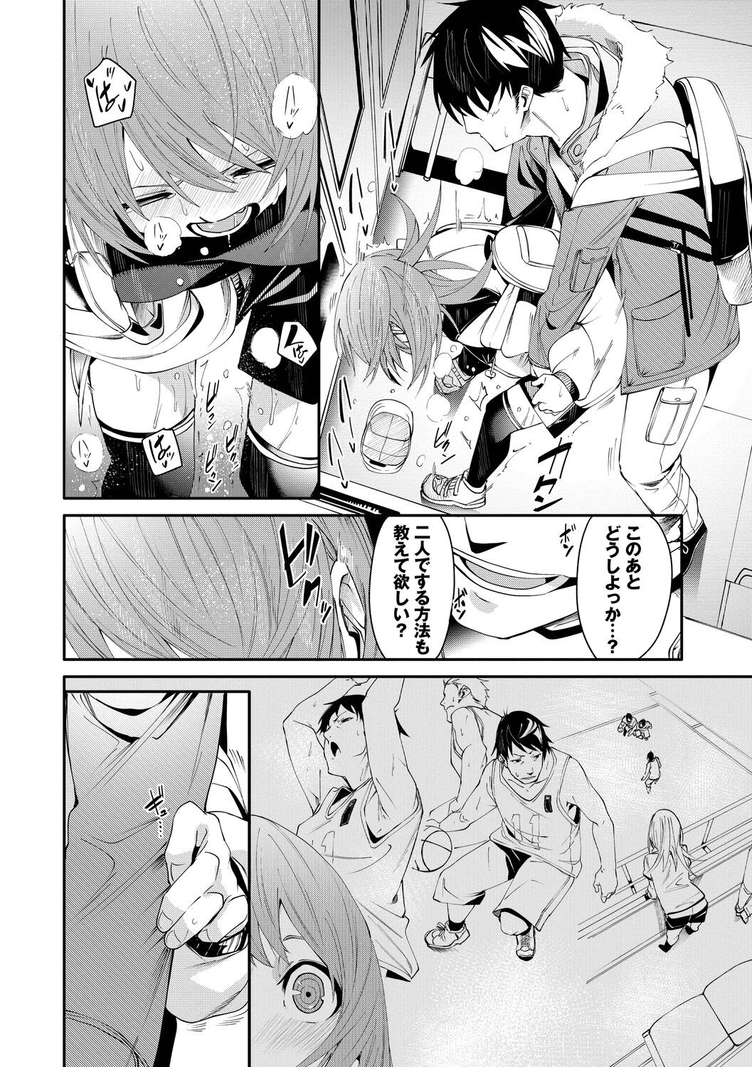 Page 92
