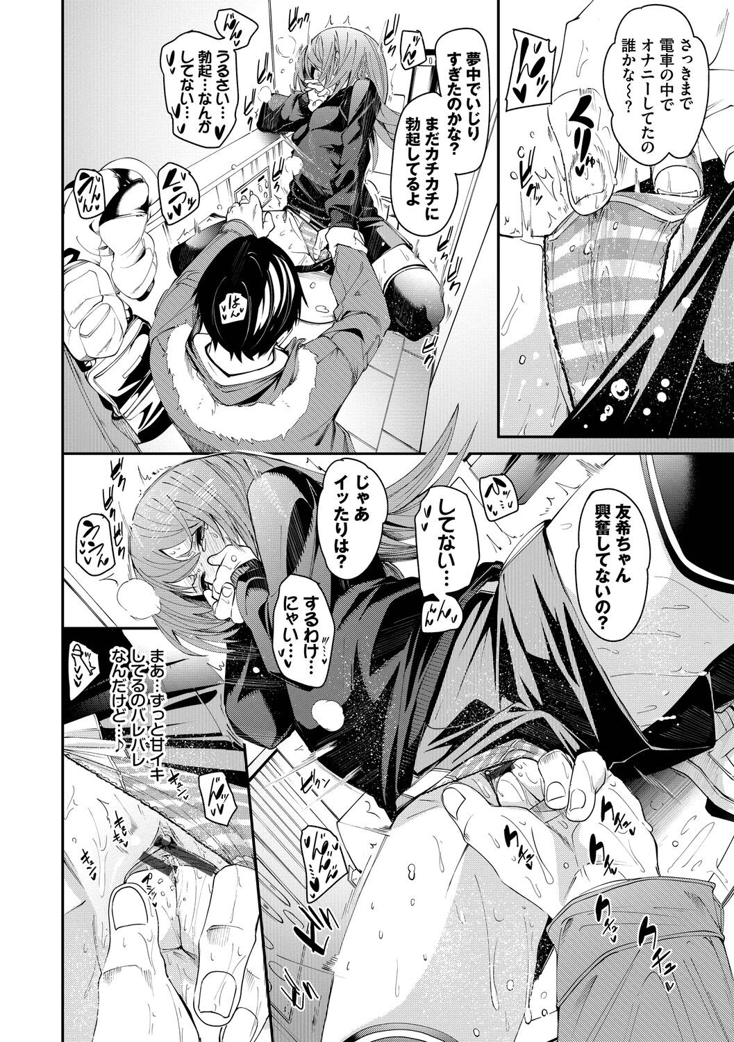 Page 94