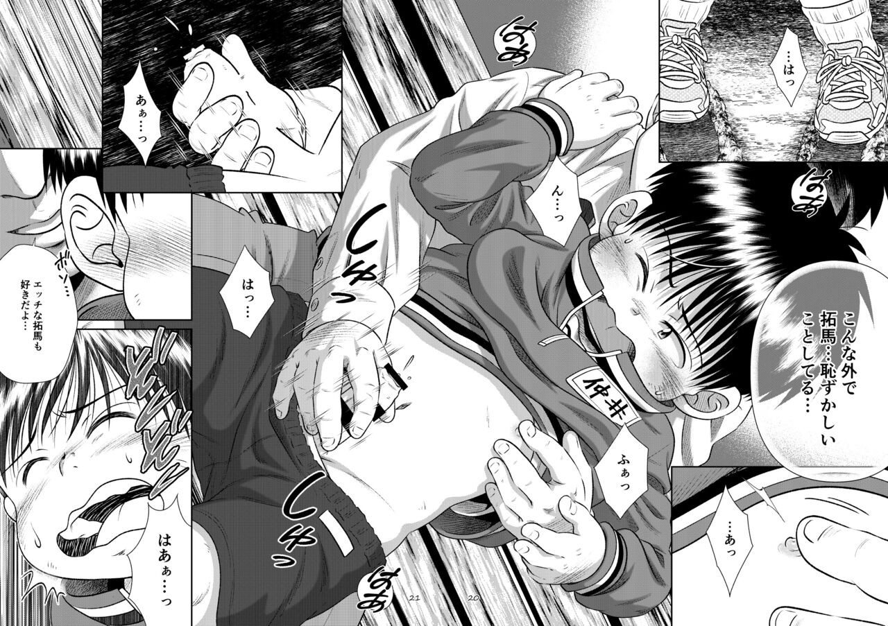 Page 19