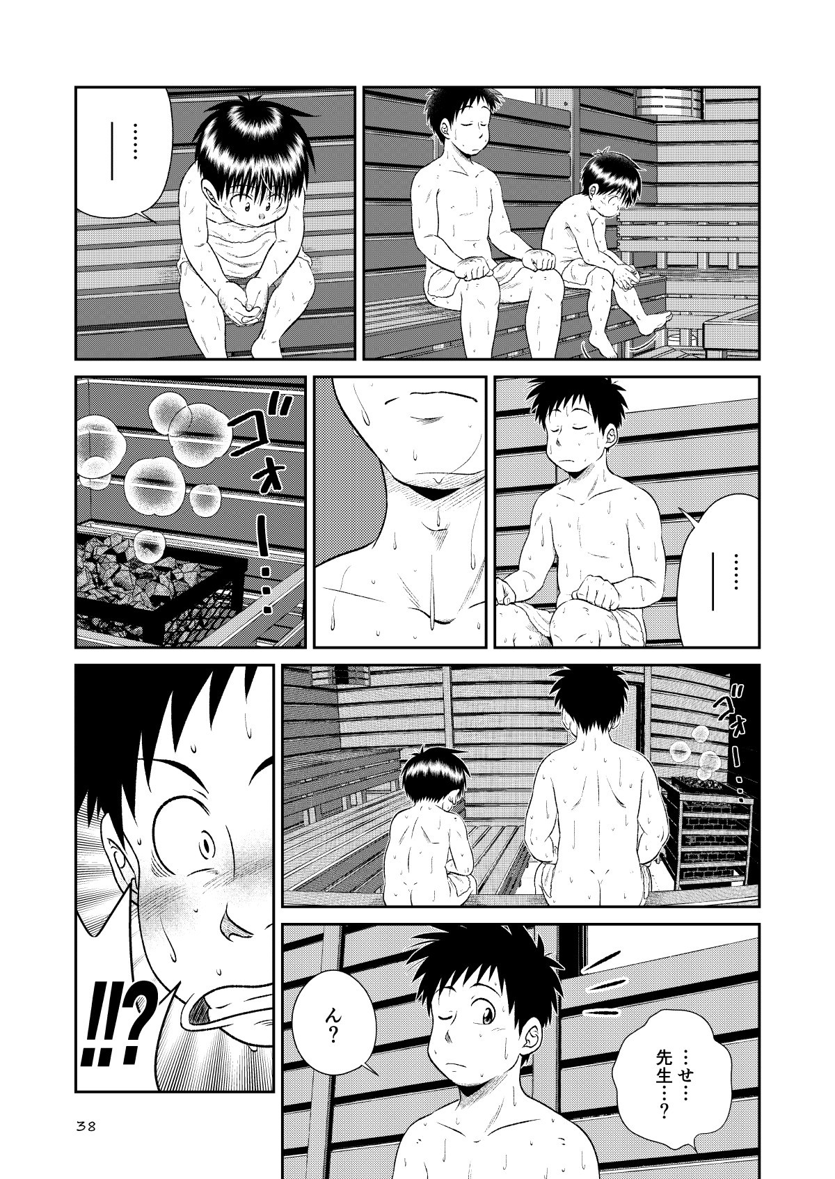 Page 36