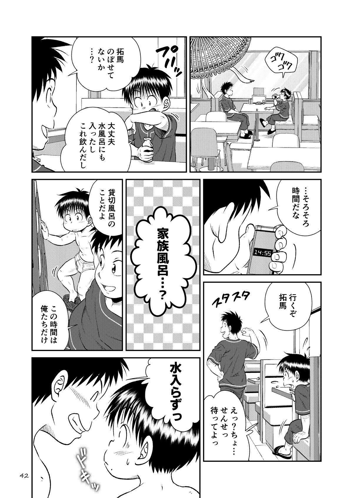 Page 40